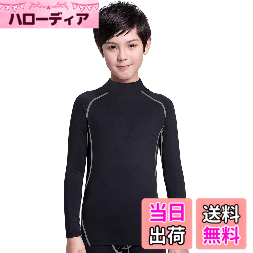 商品情報商品の説明主な仕様 【履きやすい】フラットシーマ縫製という特別な製法を採用し、より快適な肌触りと着心地を実現します。本針縫製するため、耐久性にも優れています。【動きやすい】ストレッチ素材の生地が激しい動きにも対応して、動きやすさと快適さを実現しました。お子さまにはボディを締め付けないので、圧迫感を軽減しつつフィット感を高め、スポーツのあらゆる動きにスムーズに追従します。【吸汗速乾】汗を素早く吸収して拡散させ、長時間の運動でも快適性を保ちます。雑菌の繁殖を最大限に抑えて、気になる臭いにもカットします。一年中にスポーツウェアのアンダーとして活躍します。【UVカット】UVカット率90％で有害な紫外線もしっかりカットします。日焼けを気にせずスポーツに打ち込めます。【保障】弊社は商品の品質を保障しております。検品に十分心をおかけしていますが、万が一商品が不良品またはご注文と異なる場合はお気軽にご連絡ください。メールでのお問い合わせは24時間受付しております。