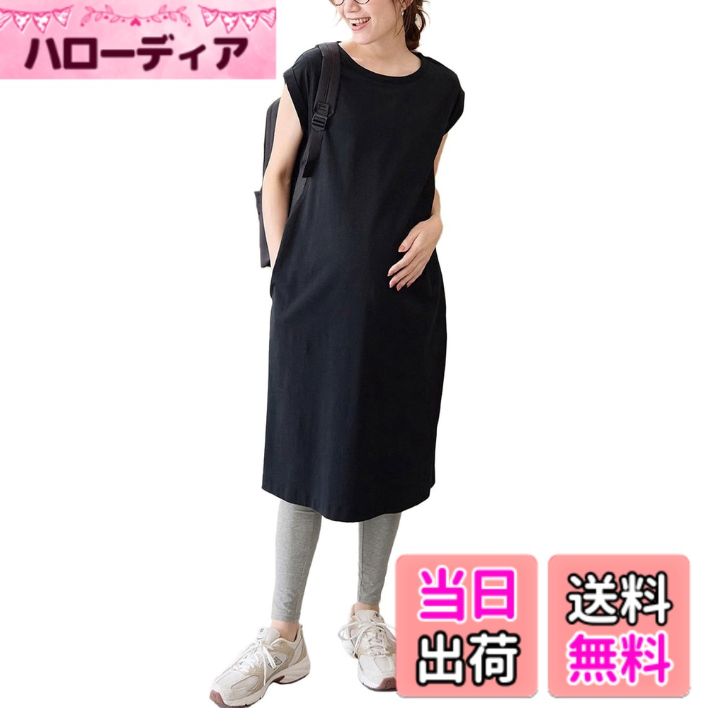 商品情報商品の説明主な仕様 【すとんと着られる楽ちんワンピース。お好みの長さが選べる2丈展開です】1枚でサマになる大ヒットアイテムが今年も登場！程よくゆとりを持たせたリラクシーなシルエットが、変化するお腹のラインをさりげなくカバーしながら今年らしさも演出。深めのサイドスリット入りで歩きやすく、抜け感も演出してくれます。さらりとした綿素材のナチュラルな風合いがキレイめなカジュアルスタイルにもぴったり。スマホが入る大きめのポケットが付いています。身長や好みに合わせて選べる2丈展開。【出産後も長く使えるコットン100%長さが選べるフレンチスリーブワンピース】・すとんとしたシルエットでスタイルカバー効果大。肌触りのいい綿100％素材です・サイドスリットで授乳もスムーズ。脇に寄せて目立ちにくくしました。産前から産後まで長く着用できます・肩や二の腕ラインをカバーするフレンチスリーブで今年らしい上品スタイルにサイズ名:L、着丈:110、身幅:50、腹囲:116、ゆき丈:27.5br産前-産後対応、ポケット付、授乳口付　お洗濯=洗濯機OK(洗濯ネット使用)企画デザイン：日本／生産国：中国