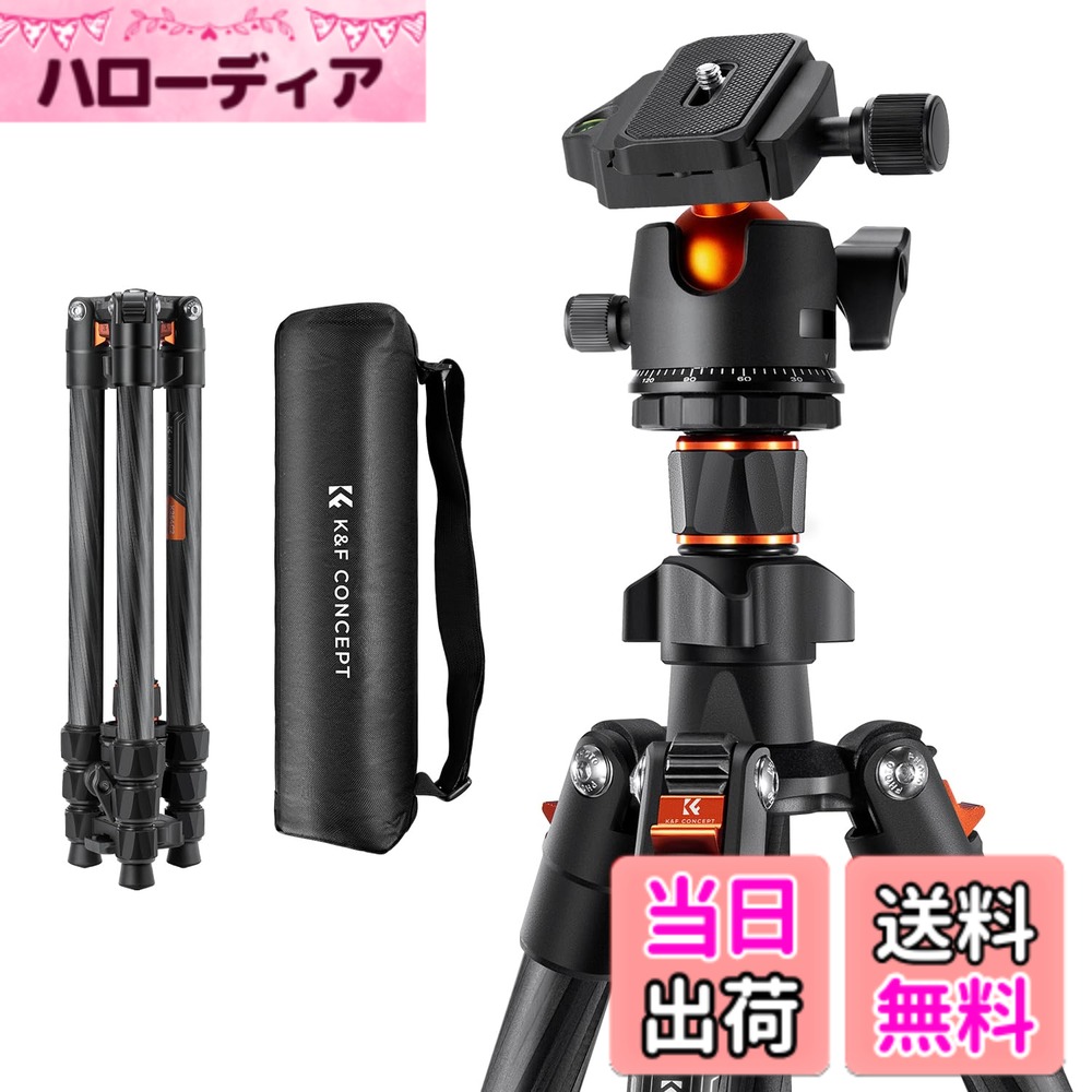 商品情報商品の説明主な仕様 【カーボン・軽量三脚】本製品はカーボンファイバー製を採用しており、重さはわずか1.1kgで、アルミ三脚に比べて20-30％軽量です。丈夫で長寿命です。収納サイズはわずか42cmです。バックパックに入れたり、スーツケースに入れたりして、旅行や出張中撮影はより持ち運びやすくいです。【36mmボールヘッド】36mmアルミニウム合金ボールヘッドを採用し、8Kg耐荷重力とより安定したロック力を提供します。【360度回転】雲台の下部にある360度水平スケールにより、パノラマ撮影を簡単にして、超広角レンズよりも衝撃的な効果を実現できます。【マクロ撮影】三脚の中心軸を倒置すれば、スタジオの屋内/屋外マクロ撮影やローアングル撮影に最適です。【全高162cm】カーボン三脚は4段伸縮設計、高さは42cmから162cmまで調整できます。ナットロック式で片手で伸ばし、時間を節約します。水準器や目盛り付きの自由雲台を搭載しており、360度パノラマ撮影を実現します。