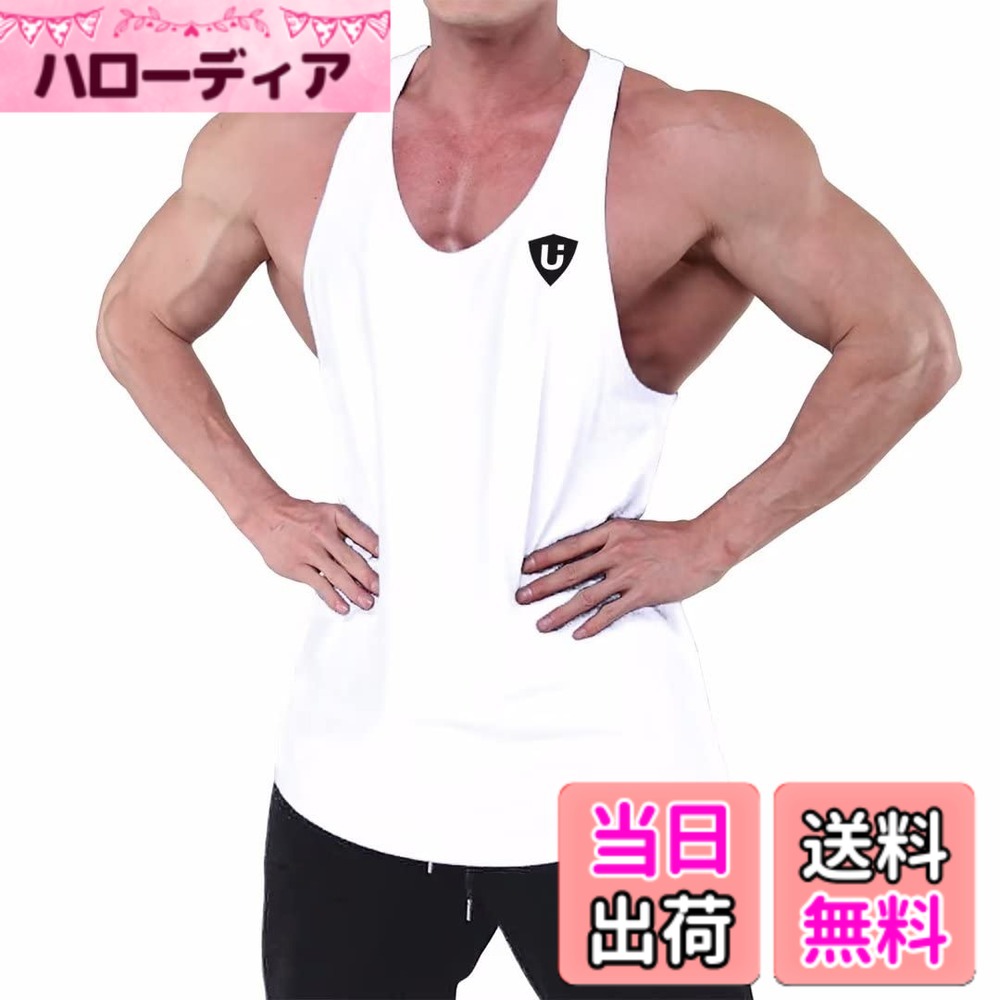 商品情報商品の説明主な仕様 【良質な生地】動きやすく、涼しさと通気性が特徴、柔らかな肌触りの軽量素材でトレーニング中も快適。【オシャレなデザイン】脇周りが空いており、両手筋肉のラインを引き立てます；ノースリーブ、ビッグシルエットと特徴のあるデザインで、春夏の単調になりがちなコーディネートのアクセントになること間違いなし。【幅広くコーデ】タンクトップは色々なパンツ、バッグなどのアクセサリーにコーデしやすいです。アウトドア、フィットネス、筋トレ、ウエイトトレーニングなどの多種多様なスポーツに最適です。【かっこよく自分らしく】男らしさと凛々しさを兼ねる備えたコーデはあなたのトレーニングライフを盛り上げてくれます。【メーカー】届いた商品には何か初期不良やご使用中不具合などがございましたら、直接に弊店までメールにてご連絡くださいませ。こちらはカスタマーに対し、さいこう水準のカスタマーサービスを提供することをお約束します。