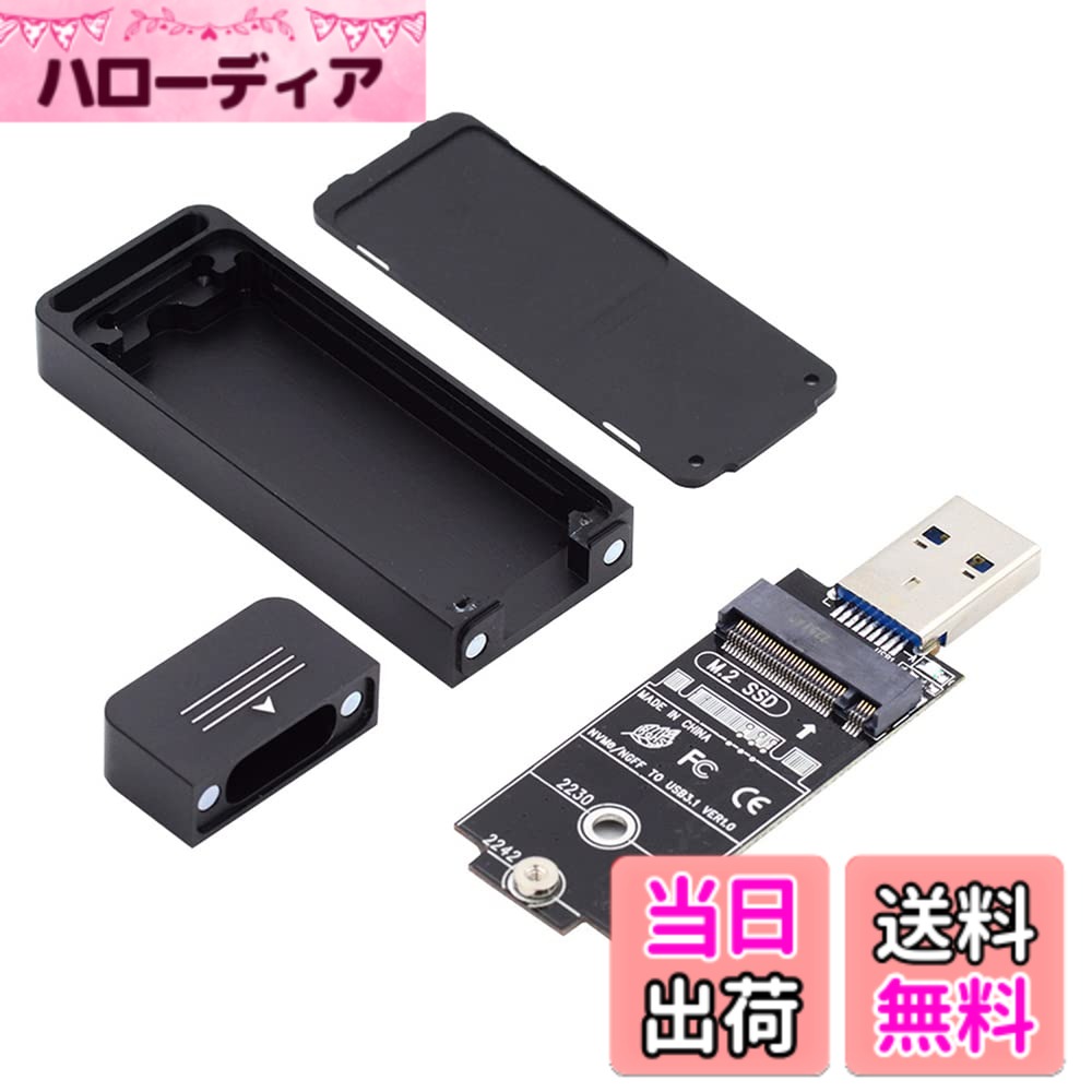 商品情報商品の説明USB 3.0から2242/2230NVME MキーM.2 NGFF SATA SSD外部PCBAケースコンベターアダプターRTL9210Bチップセット アイテムには、1つのPCBA（RTL9210Bチップセット）とケースが含まれていました。 USB 3.0からM.2（NGFF）NVME/SATAストレージアダプター。ホスト接続に1つのUSB 3.0コネクタと、SSDストレージデバイス接続に1つの67pin BキーM.2コネクタを提供します。 2230/2242サイズのMキーNVMEおよびB/MキーSATA SSDの作業。 MKEY AHCI SSDでは機能しません。 NGFF SSDは含まれていません。主な仕様 NGFF SSDは含まれていません。アイテムには、1つのPCBA（RTL9210Bチップセット）とケースが含まれていました。brUSB 3.0からM.2（NGFF）NVME/SATAストレージアダプター。ホスト接続に1つのUSB 3.0コネクタと、SSDストレージデバイス接続に1つの67pin BキーM.2コネクタを提供します。2230/2242サイズのMキーNVMEおよびB/MキーSATA SSDの作業。brMKEY AHCI SSDでは機能しません。