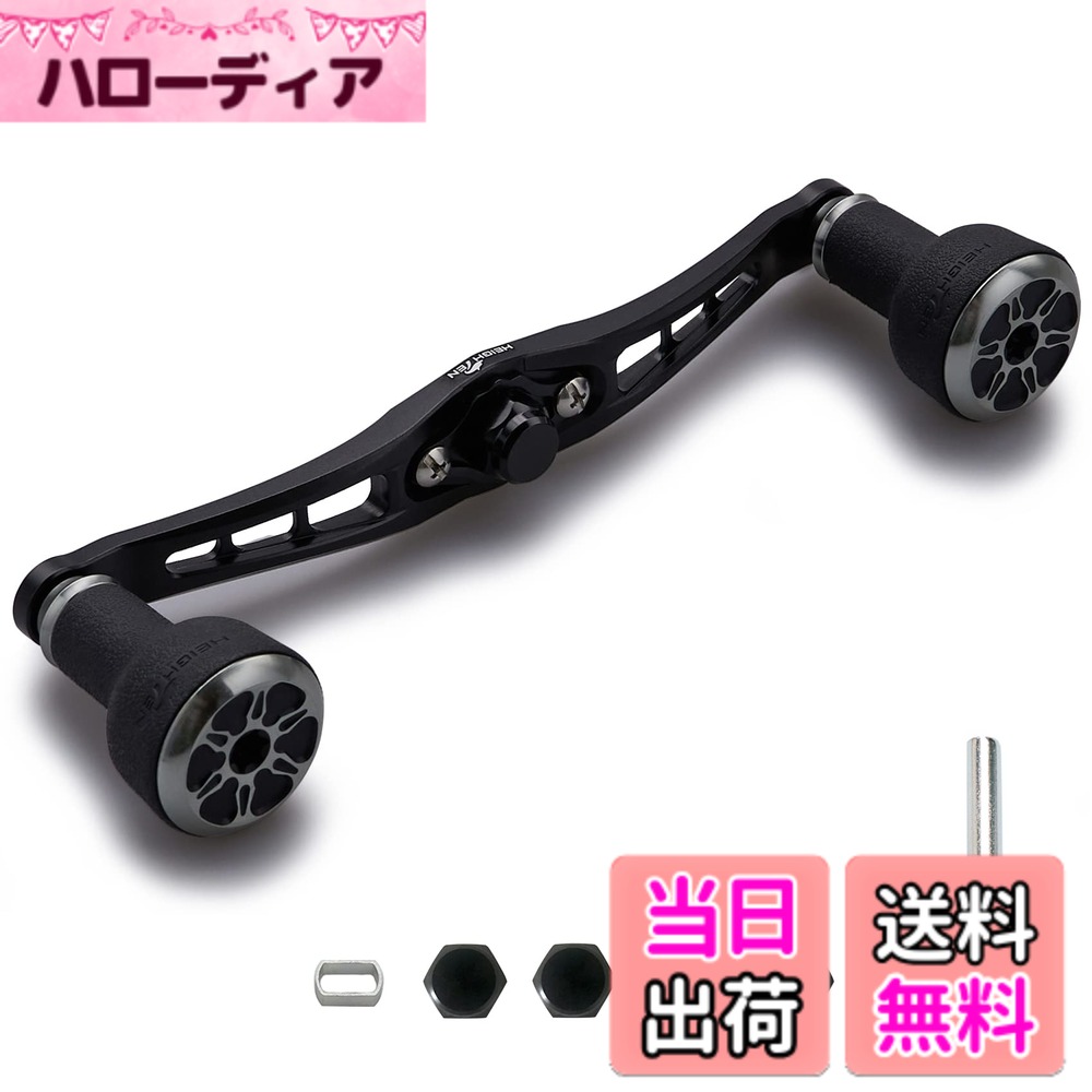 HEIGHTEN 120/92mm ベイト リール ハンドル 24mm TPE製 ノブ搭載 シマノ ダイワ アブガルシア 通用 ベイトリール 用 TPE Series 色：120mm-ブラック＆ガンメタル(キャップ)、サイズ：120mm/92mm
