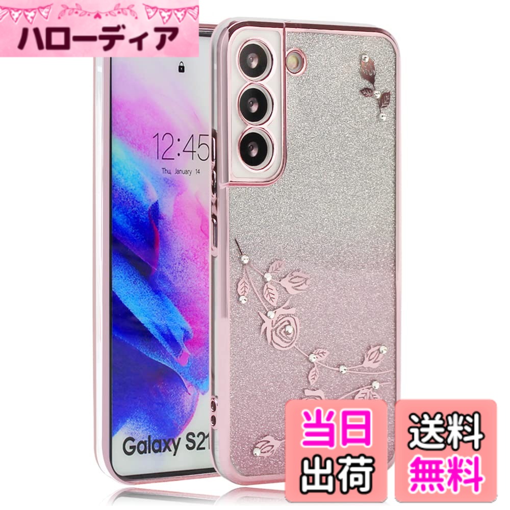 【送料無料】JOOBOY ケース 色：キラキラ-ピンク、サイズ：Galaxy S21