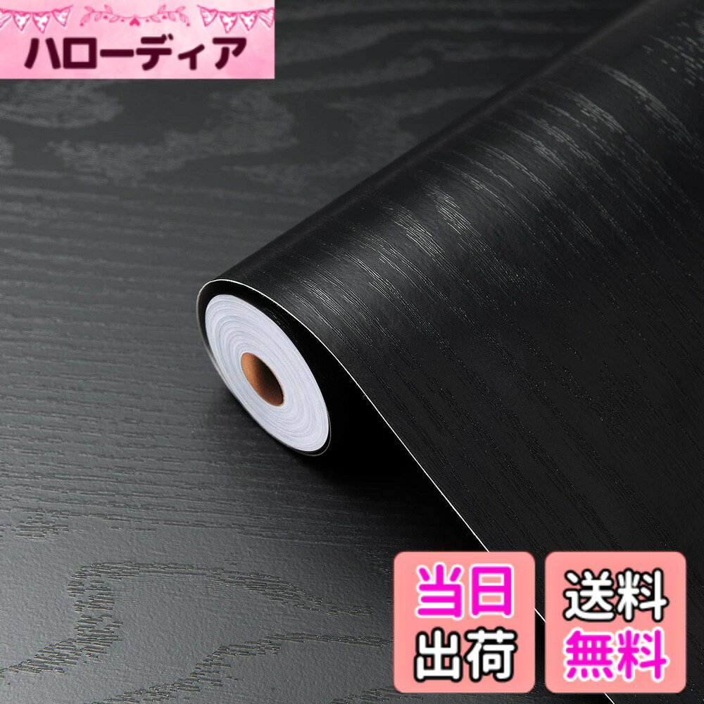 商品情報商品の説明主な仕様 【商品仕様】サイズ：約幅60cmx長さ10m　厚さ：0.25mm ちょうどいい厚さ：厚みがあり透けにくく、厚くすぎでもなく曲がり角にも貼りやすいです。　タイプ：サラサラした壁紙（つやけし）　素材：PVC　カラー：深いエンボス加工して自然な木目調、、無地で落着い感が溢れる仕上がり【はがせる＆お手入れ簡単】貼るだけで、穏やかで明るい雰囲気に変わって、気分転換ができます。はって剥がせるから、賃貸でも安心にご利用いただけます。汚れやホコリなども簡単に落とせます。【高級感＆防水防油】エンボス木目なので、高級感と清潔感が溢れています。ビニール素材を採用し撥水加工が施されているので、防水防油性が特徴、化学臭いもしません。テーブルやキッチン周り、トイレなど、水濡れが気になる場所でもお使いいただけます。【簡単作業】壁紙シートの裏面は1cmおきに線が入っているから、裁断しやすく、長さも分かりやすいタイプです。のりつきで、ご需要に応じて剥がして貼るだけで超簡単！初心者でも簡単DIY。【おすすめ場所】：壁、リビングルーム、ダイニング、バルコニー、キッチンの棚、トイレ、台所、クローゼット、冷蔵庫、食卓・ダイニングテーブル、玄関、階段、本棚、古い家具、 店舗、ホテル、テーブルシート、ドア、小物など手軽にインテリアのイメージチェンジに！
