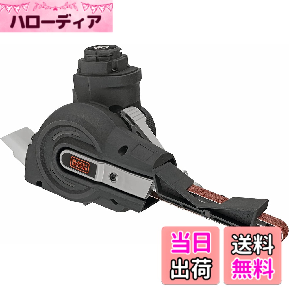 【送料無料】ブラックアンドデッカー