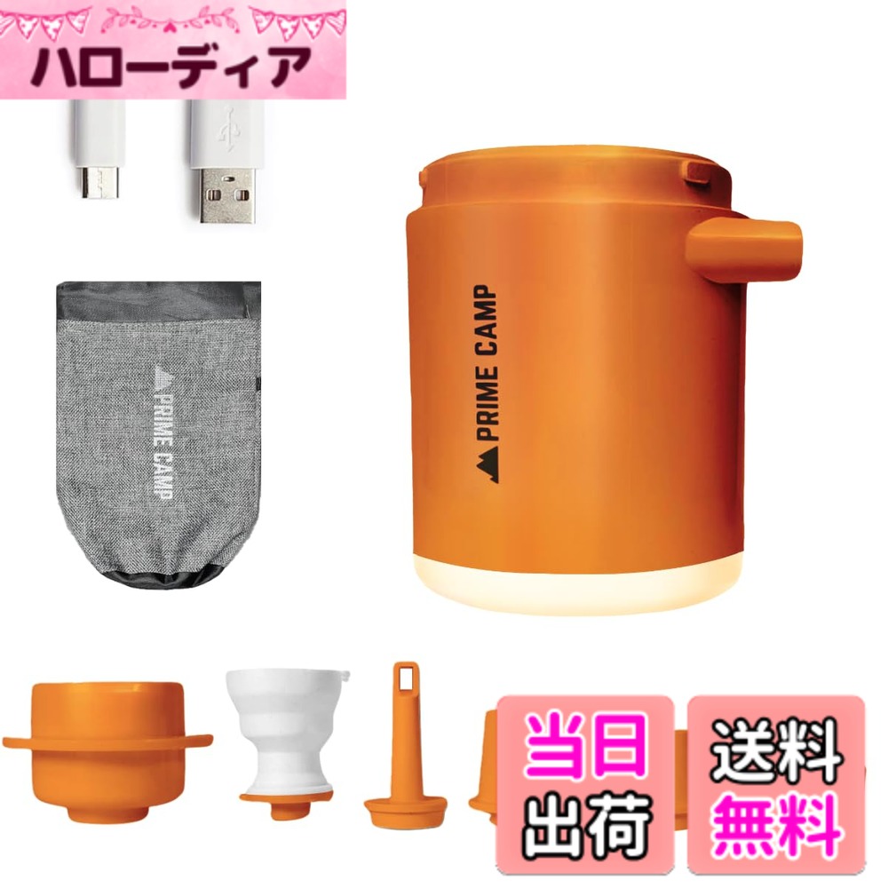 【送料無料】プライムキャンプ エアーポンプ 電動 空気入れ 超軽量 強力170L/分 【...