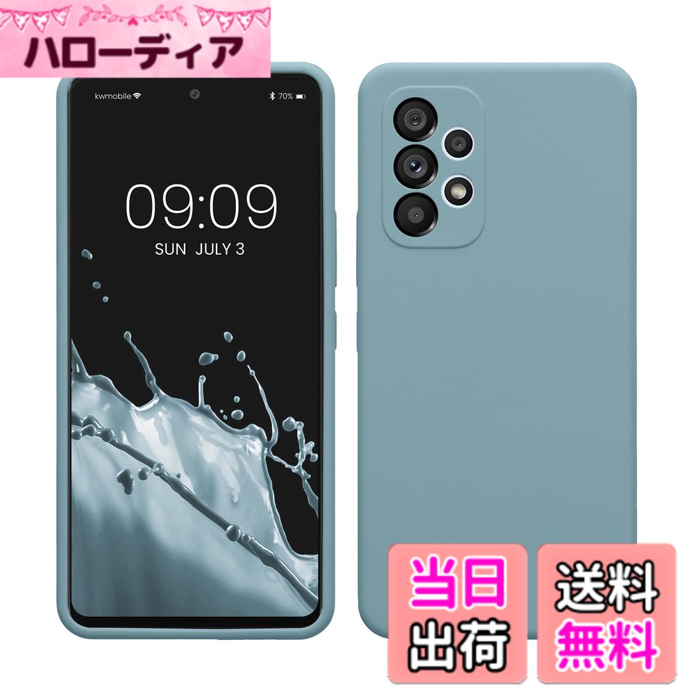 【送料無料】kwmobile スマホケース Samsung Galaxy A50対応 ケース - TPU リキッ...