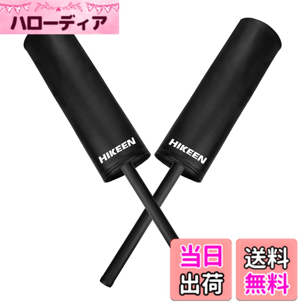 商品情報 商品の説明 パーフェクトブロッカー パッド入りブロックガード 2パック 格闘技&amp;スポーツトレーニング用 格闘技 武道 空手 キックボクシング 総合格闘後 主な仕様 【シミュレーション競技】ブロッキングスティックは、より激しい競技に備えるためのアスレチックトレーニングの道具です。より大きなディフェンダーをシミュレートして、さまざまなドリルを行うことができます。【可能なデザイン】場所をとりません！この頑丈なブロッキングガードは、簡単にねじ切ることができるので、どこにでも持ち運ぶことができ、とても便利です。【軽くて丈夫】表面は破れにくい複合レザー、芯は厚い高密度フォームで、軽量で破れにくく、防水性に優れています。長持ちするかどうかは時間が解決してくれるでしょう。【汎用性の高いトレーニングツール】ボクシング、サッカー、バスケットボール、キックボクシング、空手道、総合格闘技の個人またはグループトレーニングのいずれかに適したトレーニング補助具です。また、ボクシングの手と目のコーディネーションや正確さにも使えます。【全年齢向け 】ブロッキングパッドは、ユース、ミドルスクール、ハイスクール、熟練アスリートなど、様々なスキルレベルのアスリートに最適です。他の人をトレーニングする人にとってもいいアクセントになります。 # 【送料無料】Hikeen パーフェクトブロッカー パッド入りブロックガード 2パック 格闘技&amp;スポーツトレーニング用 スポーツトレーニングでは、選手のパフォーマンスを最大限に引き出すことが求められます。しかし、効果的なトレーニングを行うには、適切な道具が必要です。特に、格闘技や武道を学ぶ際に、正しいブロッキング技術が身につかないと、思わぬ怪我やパフォーマンスの低下を招くことになりかねません。そこで、多くのアスリートが求めるのが、Hikeenの「パーフェクトブロッカー パッド入りブロックガード」です。 この商品は、ブロッキングトレーニングに最適な道具です。「ブロッキング」とは、攻撃を防ぎ、自身を守る重要な技術です。このパッド入りブロックガードは、格闘技、空手、キックボクシングなど、さまざまなスポーツでのトレーニングをサポートします。特に、初心者から熟練者まで幅広い年齢層に適しているため、家族全員で利用できるのが大きな魅力です。 さらに、この商品は持ち運びが簡単で、トレーニング場所を選ばず使用できます。軽量ながらも耐久性に優れた設計が施されているため、手軽に使えるだけでなく、長期間にわたって活躍してくれることでしょう。これにより、自宅でのトレーニングからジムや道場まで幅広く対応します。このパッドを使えば、より安全で効率的なトレーニングが実現します。 ## パーフェクトブロッカーの独自設計 Hikeenのパーフェクトブロッカーは、その設計に工夫を凝らしています。まず、表面は破れにくい複合レザーを採用。これにより、耐久性が向上し、長時間の使用にも耐えることができます。さらに、芯材には厚い高密度フォームが使われていて、衝撃吸収性能が高く、選手の身体をしっかり守ります。このため、トレーニング中の怪我を未然に防ぐことが可能です。 また、このブロッキングガードは、その形状とデザインにより、さまざまなトレーニング方法に対応しています。例えば、他の選手とペアで行うドリルや、単独での練習もできるため、使用者のニーズに合わせて柔軟に対応します。他のトレーニング器具と同時に使用することもできるため、トレーニングのバリエーションを増やすことが可能です。 さらに、全体のデザインはコンパクトで、家庭での保管や持ち運びにも便利です。特に、サイズが小さくスリムなので、場所を取らずに収納できるのが嬉しいポイントです。また、トレーニング後も簡単に片付けることができます。 Hikeenのパーフェクトブロッカーは、トレーニング効果を最大限に引き出すための設計が施されています。この商品を使うことで、ブロッキングの技術が向上し、安全にトレーニングを行えるようになります。選手の成長を促進するための最適なツールとなるでしょう。 ## 効果的なトレーニング法 このパッド入りブロックガードを使用する際は、効果的なトレーニング法を知っておくことが重要です。まず、ペアでのトレーニングを通じて、リアルな状況をシミュレーションしながら操作感を磨くことができます。他の選手と対峙することで、攻撃と防御のタイミングをつかむことができ、実践的なスキルを身につけられます。 具体的な練習例として、初めての方には基本的なブロッキングの動作を繰り返し練習することが推奨されます。まずは、相手がゆっくりとしたスピードで攻撃をしてくる際に、正しい姿勢でパッドを使って防御します。この動作を何度も反復することで、体が自然に反応できるようになります。 さらに、慣れてきたらスピードを上げたり、攻撃の方向を変えるなど、難易度を徐々に上げていきます。これにより、リアルな戦闘のシチュエーションに近づけ、より実践的なトレーニングが可能となります。また、目と手のコーディネーションを鍛えることもできるため、より洗練された技術が身につきます。 また、定期的に休憩を取り入れることも忘れずに行いましょう。過度なトレーニングは逆効果になることがあるため、適度に体を休ませて回復させることも重要です。このように、Hikeenのパーフェクトブロッカーを使ったトレーニングは、選手にとって多くのメリットをもたらします。ブロッキング技術を確実に向上させ、競技力を高めるための助けとなるでしょう。 ## さまざまなニーズに応える商品特長 Hikeenのパーフェクトブロッカーは、特に汎用性が高く、ボクシングだけでなく、多くのスポーツで使用することができます。この特性は、家族全体で楽しむことができる、まさに万能なトレーニングツールなのです。例えば、サッカーやバスケットボールなどのチームスポーツでも使用できるため、多様性のあるトレーニングが実現します。 また、年齢やスキルレベルに関係なく、誰でも使いやすいのが特徴です。初心者は基本的な動作から始め、経験者はさらなるスキルアップに励むことができます。特に、子供から大人まで幅広い層に対応しているため、家族全員での使用を通じて、楽しい時間を共有できるでしょう。 加えて、持ち運びが容易なため、ジムや道場での使用のほか、自宅でも気軽にトレーニングができるのも大きな魅力です。旅行先や公園などでも活用できるため、忙しい日常生活の中でも、トレーニングの時間が確保しやすくなります。 このように、Hikeenのパーフェクトブロッカーは、その特性からさまざまなニーズに応える優れた商品です。安全かつ効果的なトレーニングを提供し、選手たちの成長をサポートします。このガードを利用することで、全体的なパフォーマンスの向上が期待できるでしょう。 ## まとめ - Hikeenのパーフェクトブロッカーは、幅広いスポーツに対応したブロックガードです。 - 軽量で耐久性に優れ、持ち運びも簡単な設計。 - 初心者から熟練者まで、誰でも効果的に使用可能。 - 疲労を考慮した練習法を通じて、ブロッキング技術を向上。 - 家族全員でのトレーニングが楽しめる多用途な道具。 この商品をぜひお試しいただき、安全で効果的なトレーニングを楽しんでください。