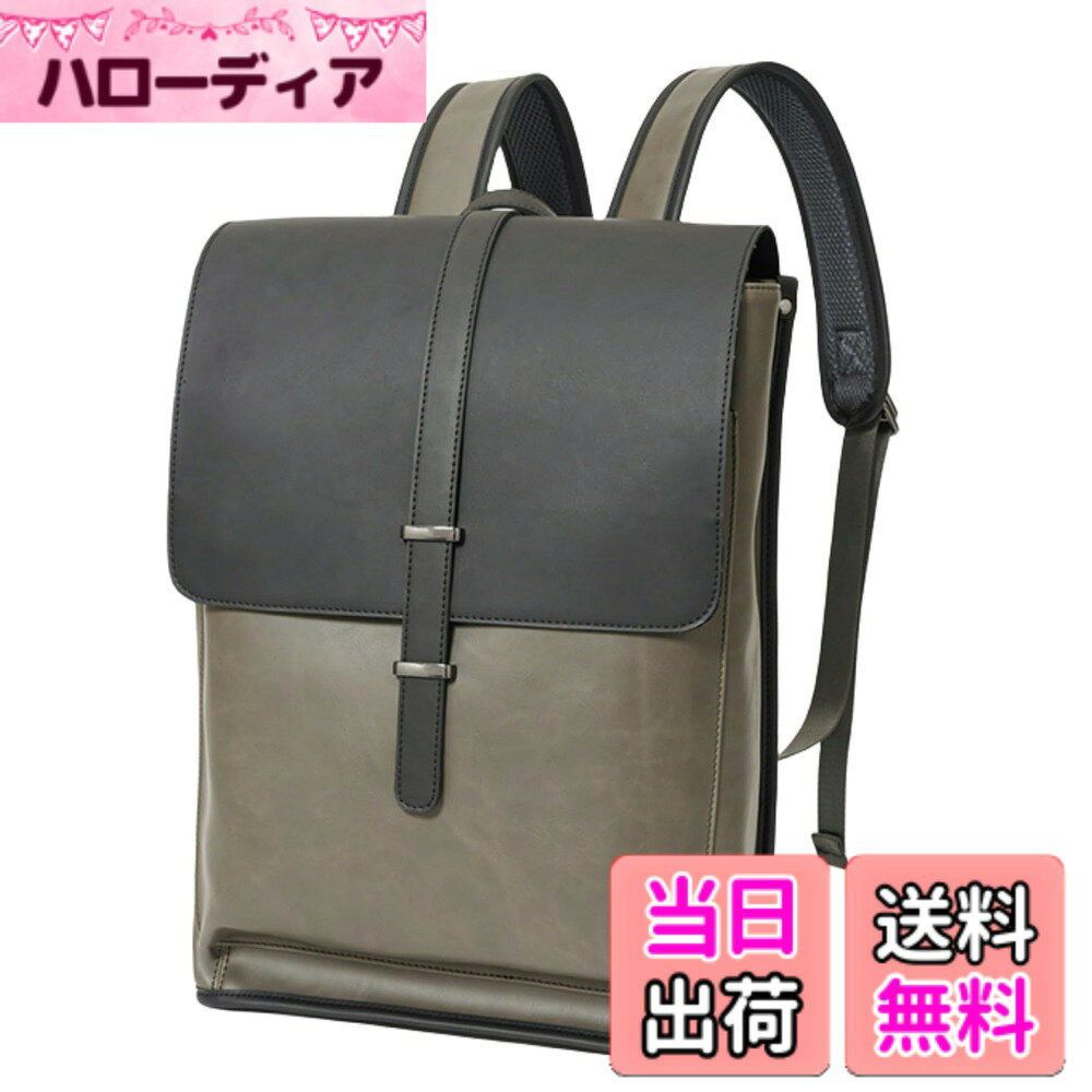 【送料無料】[Clair&Gina] リュック PU革 大容量 メンズ レディース バックパック ビジネスリュック 旅行バッグ pcリュック 通学用リュック 防水 男女兼用 カジュアル 通勤 出張 旅行 通学 色：グレイグリーン、サイズ：L hellodear-10420945 ハローディア楽天市場店 パッケージ画像
