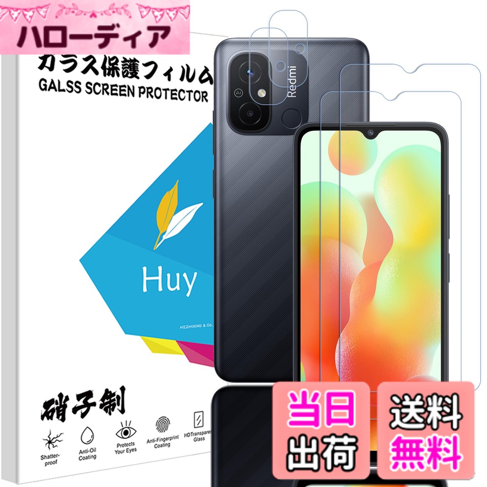 4X-HZLZL サイズ：JK-Xiaomi Redmi 12C 用の