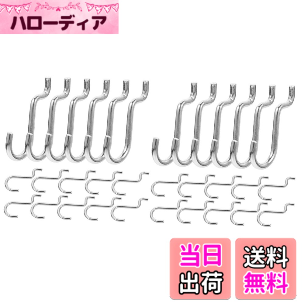 Zerodeko 40 個 ペグ 板 フック アイアン シルバー ダブル ライン オリフィス フック 色：シルバー、サイズ：4X3CMx2pcs