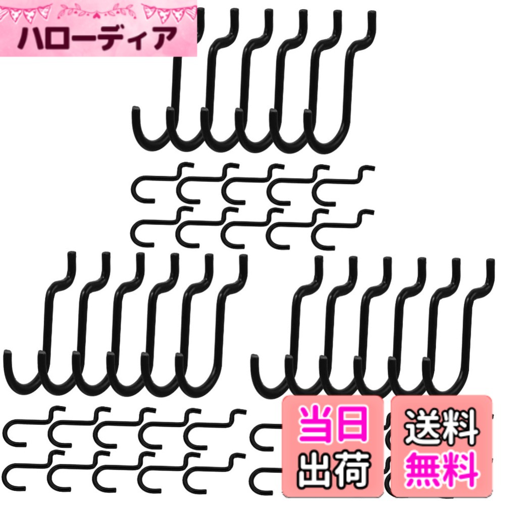 商品情報商品の説明パッケージ リスト 60 x ペグボード フック 特性 -素材: ショップ用鉄金属ペグボード フック - 詳細な職人技を備 プレミアム素材を使用したこのペグボード フックは耐久性があり、ガレージのペグボード ペグとして使用できます。 - シンプルな色で、管理、整理、ディスプレイにも使用でき、さまざまな要求を完全に満たすペグボードシェルフフックです。 - 標準的なペグボード、強力な支持力、取り付けや取り外しが簡単で、時間と労力を大幅に節約できます。吊り下げ用のペグボードフック。 - ペグボードのレイアウトを再配置したり、他の多くのものを整理したりするのに適した、非常に便利な金属ペグボード フックを提供します。 - サイズ: 4.00x3.00x0.20cm/1.57x1.18x0 ペグボードツール。 - コンパクトなサイズ、シンプルだが頑丈な構造、変形、破損しにくい、ガレージ収納オーガナイザー。 - 色: 黒 ユーティリティ フック 品説明 ペグボード アクセサリー オーガナイザーは、精巧な職人技を備 頑丈な鉄素材を採用し、高硬度であり、期間用にすることができます。自宅、ショップ、またはガレージで。ショップ用のペグボードフック 小物を保管または吊り下げるためのより簡単な方法をお探しですかこのペグボード フックは、要件を満たすことができます。主な仕様 耐久性に優れたメタル素材：Zerodekoの60PCSメタルペグボードフックはスチール製で、約1.5kgの耐荷重を誇り、工具や小物の収納に長期間対応可能です。優れたベアリング能力と安定構造：直径約4mmの強固な設計により変形や破損を防ぎ、重い工具もに吊り下げられます。長時間の使用でもです。滑り止めテールアーク設計：フック先端が上昇するテールアーク形状で収納物の滑落を防止し、コンパクトで軽量なためペグボードのスペースを有効活用できます。多用途の整理収納に最適：ガレージや店舗、自動車修理店、家庭などで工具、キッチン用品、バッグやヘッドホンなど多様なアイテムの吊り下げに適しています。簡単な取り付けと取り外し：ペグボードに素早く装着、修正、取り外しができる設計で、収納環境の変更や整理がスムーズに行えます。