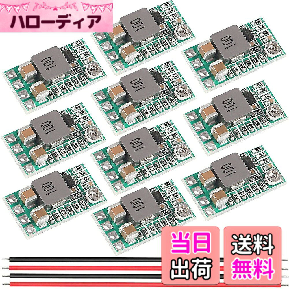 【送料無料】バックモジュールキット 色：5V Regulator