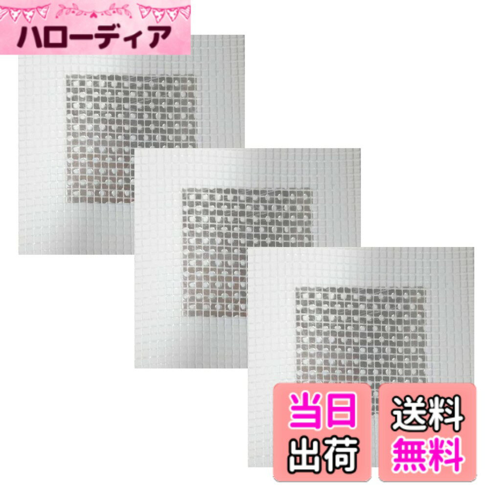 【送料無料】LIMUNJIZ 壁修理パッチ 壁穴補修パッチ 2枚セット 10CM*10CM 天井修理パッチ 石膏ボード 壁修理パッチ 壁穴補修 リペアプレート（2枚 10*10CM + スクレーパ + つや消し紙） 色：3枚 5*5CM
