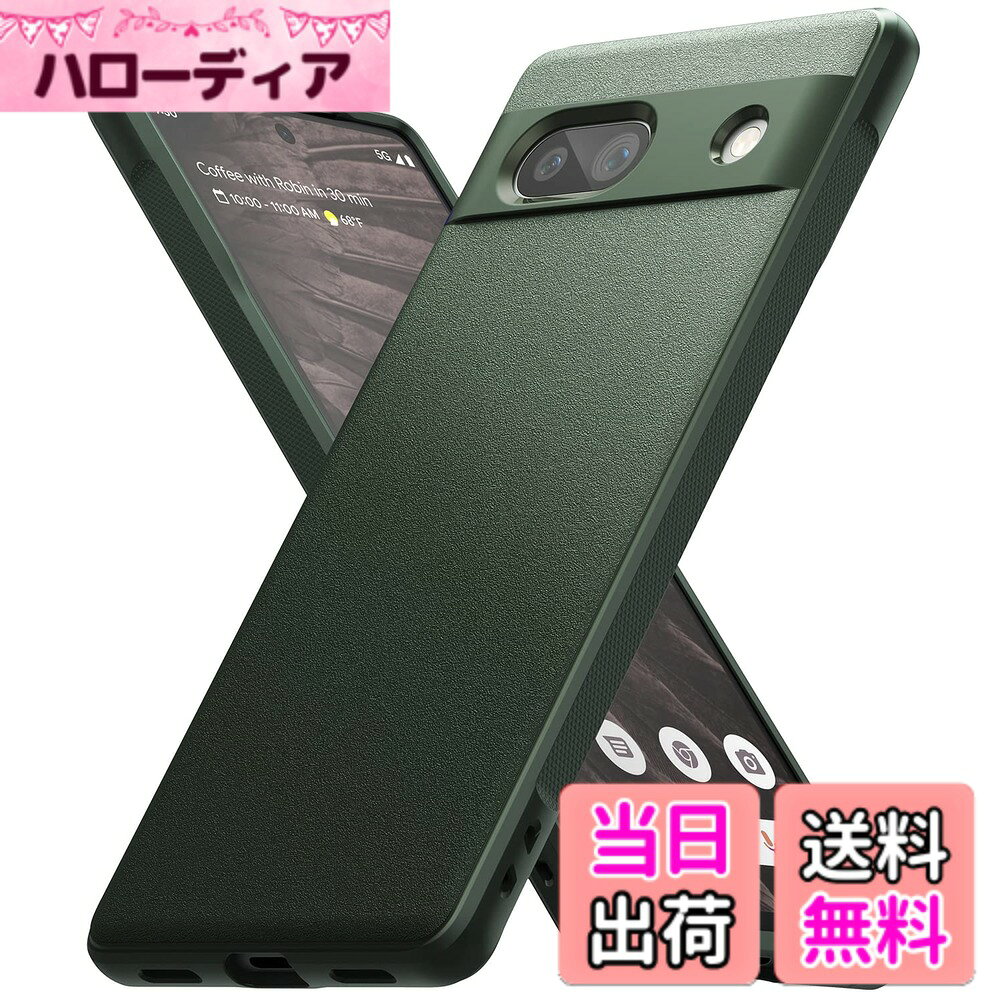 【送料無料】【Ringke】Google Pixel Series Onyx VAR 色：ダークグリーン、サイズ...
