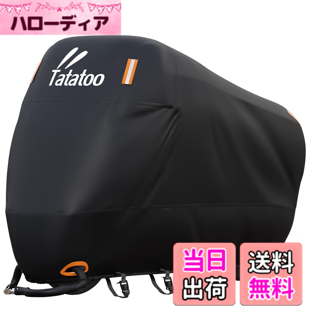 商品情報商品の説明主な仕様 【耐久性素材】アップグレード版の300D耐久性オックスフォード生地素材を使用したTatatoo バイクカバーは、優れた耐久性と長寿命を実現しています。 この高品質な素材は、摩擦、引っかき傷、日常的な使用に対して耐久性があり、バイクを長期間にわたり保護します。 さまざまな外部要因からの損傷や劣化を防ぎ、バイクの美観と耐久性を確保します。あなたのバイクより少なくとも10cm長いカバーを選びましょう。【防水機能】 防水加工が施された高品質300D防水素材を使用しており、雨や水しぶきからバイクを効果的に保護します。突然の天候変化による損傷や腐食からバイクを守り、長期間にわたり美しい状態を保つことができます。【紫外線対策】 Tatatoo バイクカバーは、紫外線からバイクを守るために特別に設計されています。高品質のアップグレード版300D防水素材は、太陽の有害な紫外線からバイクのボディや塗装を効果的に防ぎます。紫外線による色あせや劣化を防止し、バイクの美しさと耐久性を保つことができます。【防風機能】 Tatatoo バイクカバーは、前中後の下部に配置された3つの調整可能な防風バックルを備えています。これにより、風の強い日においてもカバーがしっかりとバイクにフィットし、風の侵入を最小限に抑えます。調整可能な長さによって、バイクとカバーの密着度を最適化し、風によるカバーのはずれや振動を防止します。安定性を確保し、バイクの外部部品や塗装を風から守ることができます。【盗難防止機能】 Tatatoo バイクカバーは、安心してバイクを保管できるように、前後のホイール部にロック穴を備えています。これにより、カバーをバイクにしっかりと固定し、不正なアクセスからバイクを守ることができます。ロック穴を使用することで、盗難リスクを大幅に低減し、バイクの所有者にとって重要なセキュリティ機能となります。優れた防盗機能を備えたバイクカバーで、大切なバイクを安全に保護しましょう。