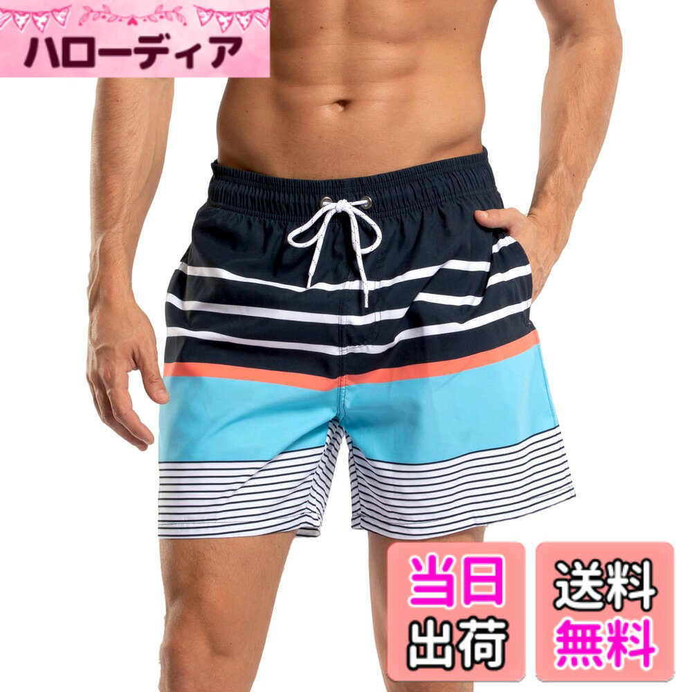 商品情報商品の説明主な仕様 【海辺の必需品】：Yotonna(ヨトンナ)2023年最新型のサーフパンツシリーズがただいま登場！速乾性を備え、水陸両用の設計となっている海水パンツが、夏の海シーンでの定番グッズ！シンプルでおしゃれなボーダー柄のデザインが、クールで落ち着いた印象を与え、どんなコーデにも合わせやすいトランクスです♪【通気・速乾】：上品なナイロン生地とポリエステル生地を厳選したため、通気性と速乾性に優れ、水に濡れても乾きやすく、海での水遊等のシーンに最適！通気性抜群で、夏の暑い日での装着も、汗をサッと吸収できますので、いつでもサラサラと快適な着け心地に♪【フィット感UP】：軽くてストレス感ゼロの水着で、動きやすい！着心地の良さ「着楽」と運動性能「スポーツ」を最も重視した一着に仕上がっている。ウェスト部はゴム調節可能な紐設計で、どんな体型にも合わせやすい！ゆったりした快適さと程よいストレッチ感で、お体にフィットしながら、動きもしやすくて快適に。【メッシュ付き・快適さUP】：メッシュ素材のインナーサポーター付きで、通気性よく、乾きやすくて、水中での履き心地がより快適さアップ！柔軟性にこだわった素材感で、肌触りがソフトで柔らかく、お肌にやさしい着け心地に！【水陸両用・各シーン大活躍】：水陸両用のトランクスはどんなシーンにも大活躍！夏場の海水浴・砂浜・サーフィン・ハワイ・沖縄・旅行はもちろん、冬場の温泉・温水プールなどのシーンでも活用できるボードショーツ。スポーツ着・ジム・普段着・部屋着としてあらゆるシーンに活用できる！