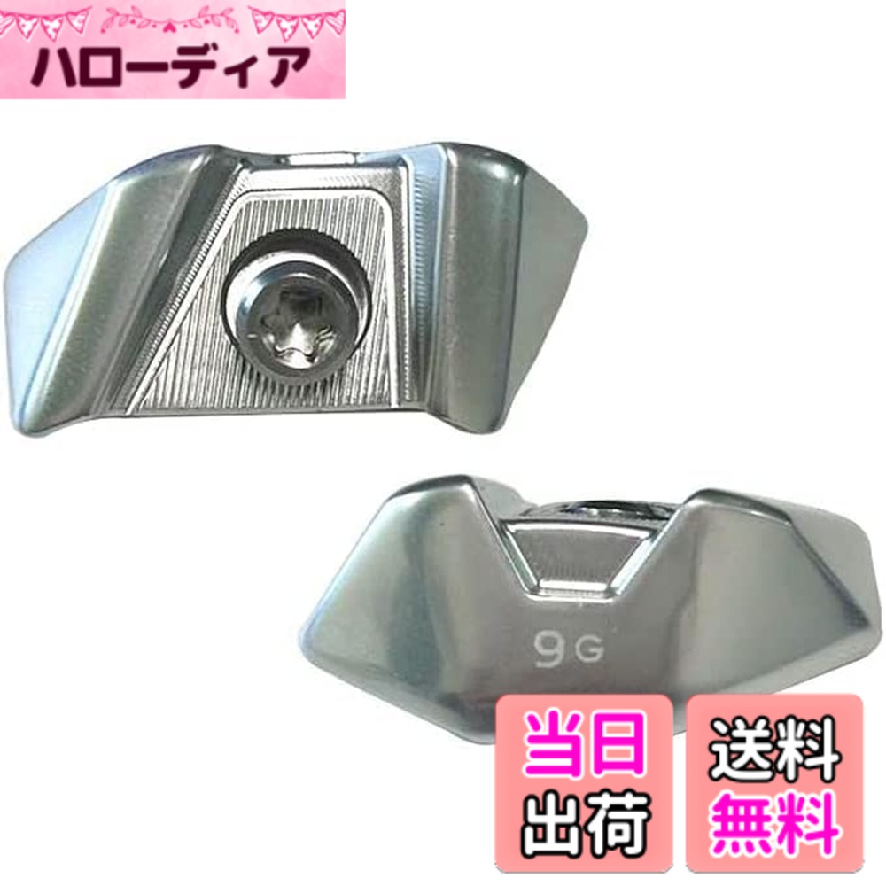 商品情報商品の説明テーラーメイド STEALTH2 ステルス2 ドライバー対応バックウェイト スライディング ウェイト主な仕様 テーラーメイド STEALTH2 ステルス2 ドライバー対応バックウェイト スライディング ウェイト適合モデル： STEALTH2 （ステルス2）ドライバー（注意：ステルス2プラス ステルス2HD対応不可）商品内容：ウェイト1個(ネジ付属）オプション：9 .5 9 9gbr※ 表記重量はネジ込みの総重量になります。※この商品は非純正・社外品パーツです。