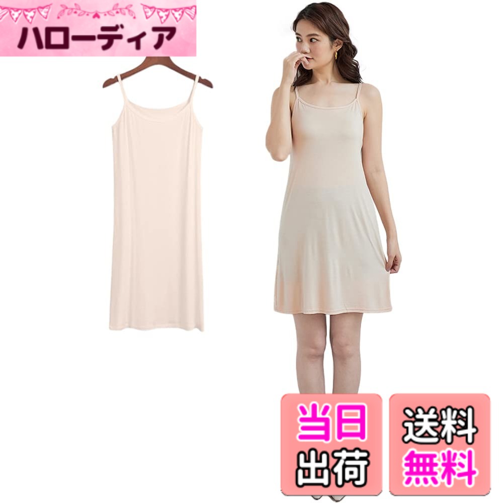 商品情報商品の説明主な仕様 【サイズ　ミニ丈XL】総丈：89cm　バスト：94cm　ウエスト：96cm　裾周り：114cm　推薦体重：60-70kgbr【響かずぴったり】体にぴったりのシンプルなデザインで余計な事を一切していないので、どんなに薄い生地のワンピースの下に着ても、上に影響を与えない状態で、これは本当におすすめです。【透け防止40s糸】厚すぎず薄すぎずで、透けない「40s糸」を採用して、下着の透けやライン映りを解決します。目の細かいサラッとした生地でものすごく肌触りがいいです。【ネグリジェ/部屋着】透け感は無く、冷房が効いてる室内での部屋着に便利、肩が寒ければ一枚羽織って！インナーとあるが暑い夏はこれ一枚でも大丈夫。【蒸れず快適】高品質なモダールで汗も吸いやすいので、汗が上に響いて透けるというようなことも防止できます。キャミソールとペチスカートの2枚重ねが不要になる1枚ワンピースに欠かせない万能スリップ。