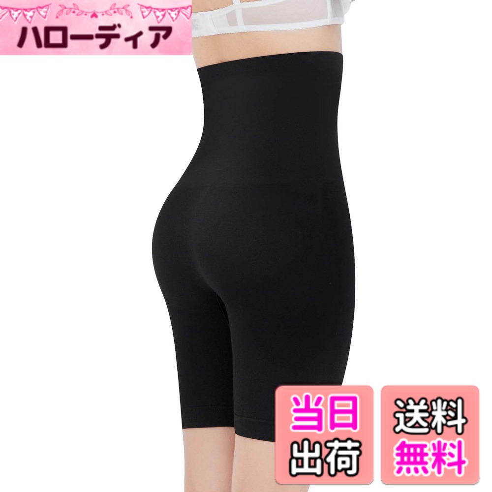 【送料無料】[Sawaiko] ショーツ 補正 下着 レディース ハイウエスト コルセット くびれ 長時間履ける 柔らかい履き心地 着圧 ヒップアップ フック着脱簡単 通気 伸縮 程よい締め付け 快適 スタイル ガードル お腹から太ももまでスッキリ 色：ブラック、サイズ：XL-2XL hellodear-10581366 ハローディア楽天市場店 パッケージ画像