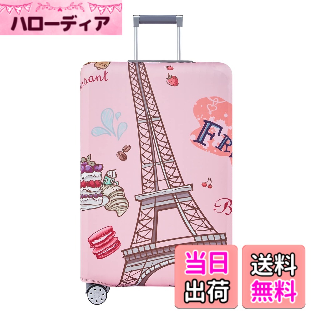 【送料無料】[TRAVEL KIN] 荷物カバー 洗濯可能 スーツケースプロテクター 傷防止 スーツケースカバー 18~32インチの荷物にフィット, Loving Hearts-ブラック 色：ロマンティックタワー。、サイズ：M(22-25inch suitcase)
