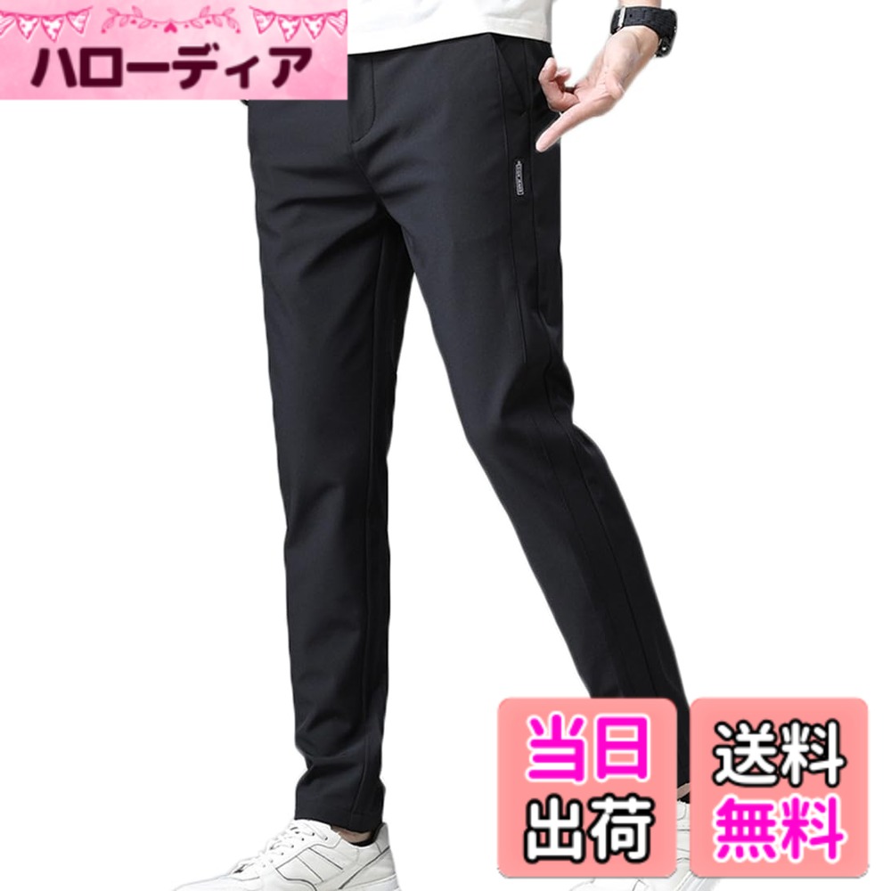 商品情報商品の説明主な仕様 スタイリッシュデザイン: シンプルでモダンなブラックカラーのカジュアルパンツ、スマートなシルエットで洗練された印象快適な着用感: ストレッチ素材を使用し、動きやすく快適な履き心地を実現実用的な機能: サイドポケット付きで収納力があり、ジッパー付きのデザインで使いやすい仕様汎用性の高さ: カジュアルからビジネスカジュアルまで幅広いスタイリングに対応可能スマートフィット: すっきりとしたストレートシルエットで、スニーカーとの相性抜群