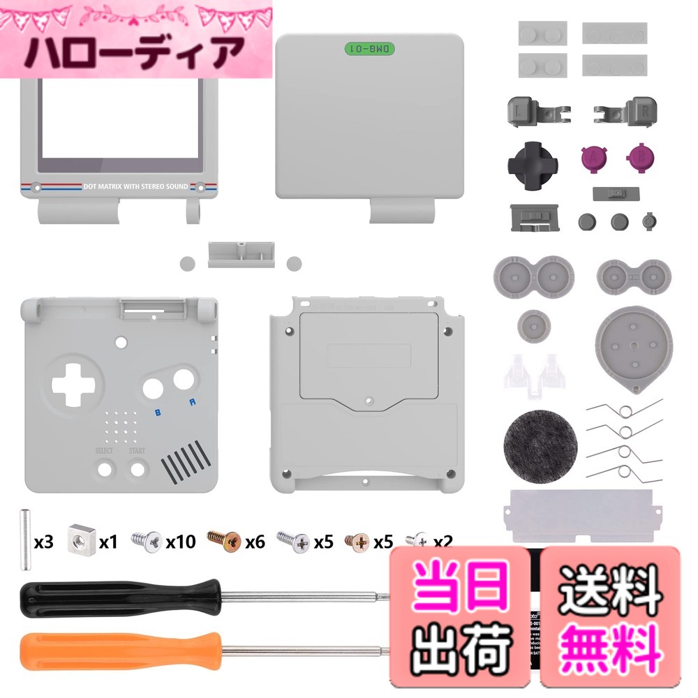 商品情報商品の説明主な仕様 GBA SPに対応用交換フルシェル、交換ボタン付きbrIPS スクリーンの取り付けが簡単。耐久性と実用性に優れたプレミアムABS素材で作られています完全な下位互換性 - 標準の LCD が適合します。ハウジングのユニークなデザインは、皆様のゲームハンドヘルドコンソールに個性を追加します当社のプレミアム交換ボタン (別売り) と完全に互換性があり、コンソールをよりパーソナライズされた外観にしますシェル交換するには、コントローラーを分解しなければならない。取り付けは自己責任です、ごりょうしょうください。Youtubeで「eXtremeRate Upgraded Shell for GBA SP」または「R7EHybsHhE4」を検索して、インストール説明動画をご覧ください。