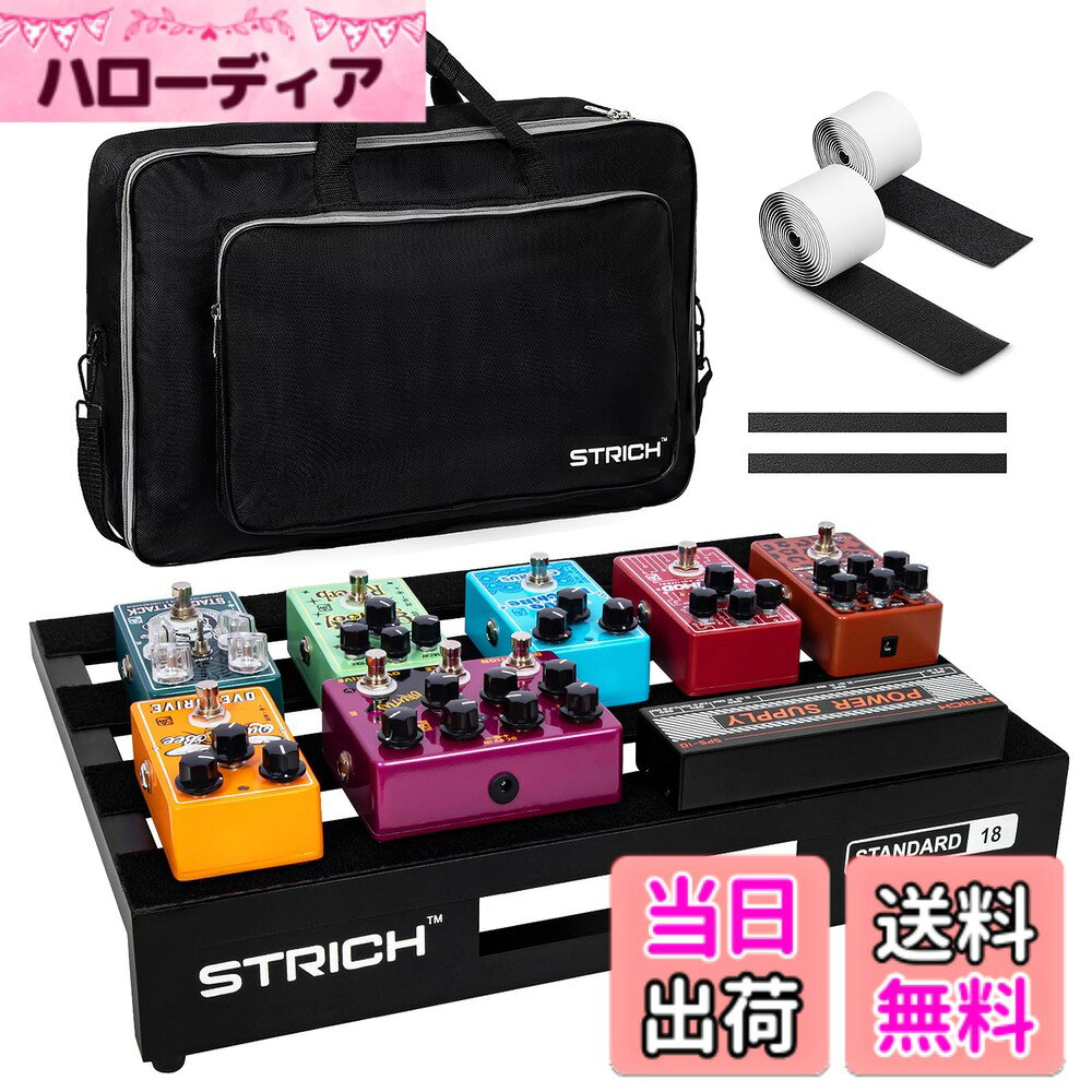 商品情報商品の説明 プロフェッショナル品質 STANDARD 18ギター・ペダル・ボードは、頑丈な超軽量アルミニウム・フレームと、サンドブラストとスプレー加工が施された丈夫な表面で、長持ちするように作られています。さらに、精密なカッティング技術で角を丸くし、エフェクターバッグやあなたの肌に傷がつくのを防ぎ、全体的な安全性を向上させています。 ユニークなアングルデザイン ユニークな高さと角度のデザインで、底の高さは異なるサイズのエフェクター電源を簡単に置くことができ、適切なペダルの傾斜角度は、使用時に踏みやすく、人間工学的です。主な仕様 [製品仕様] エフェクターペダルボードの重量はわずか0.89キログラムで、サイズは46x32cmで、標準サイズのエフェクター12個またはより多くの小型エフェクターを収容できます。パッケージには取り付け用のストラップとマジックテープの取り付けアクセサリーが含まれています。[耐久性] STANDARDシリーズのエフェクターペダルボードは航空機用の高密度アルミニウム合金材料と精密な溶接技術を採用し、軽量でありながら強度が向上しています。表面は微細なサンドブラスト処理が施され、エフェクターペダルボード全体の質感が向上しています。[人間工学設計] フロントを持ち上げ、最適な角度に傾けることで、使用時に踏みやすくなっています。さらに、四隅には滑り止めの足パッドが溶接されており、エフェクトボードを保護し、滑りにくく安定感があります。[電源ソケットの固定] STANDARDシリーズのエフェクターペダルには正面に四角い開口部があり、ほとんどのエフェクター電源と互換性があります。付属のナイロンバックルを使用して固定できます。これにより、ケーブル管理が簡単になり、セットアップがより整然と美しくなります。【最適なサイズを見つける】私たちはさまざまなサイズのペダルボードを提供しており、小さなセッティングに最適な小型ボードから、より多くのペダルを収納するための大型ボードまで、お客様のニーズに合った製品が揃っています。現在、ミニシリーズとスタンダードシリーズが選択できます。brSTRICHはインスピレーションを与え、それを実現するためにデザインされており、最長12ヶ月間サポートいたします