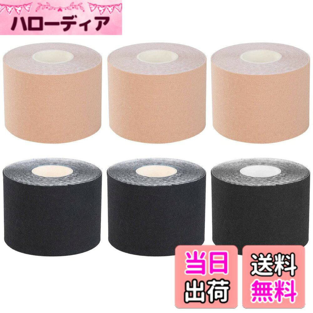 商品情報商品の説明テーピングテープ 5cmx5m/7.5cm 6巻入/4巻入 かぶれにくさはそのまま！テーピングテープ は生地にレーヨンを採用することで、この問題を解決。 通気性のある快適素材で、お肌にやさしい 汗・水に強い撥水加工、貼ったままシャワーしても大丈夫です！ 特長 -運動を始める前に：筋肉と関節にサポートし、体の動きを制限することがありません。 -運動中に：リンパの流れを促進し、血液循環を強め、傷つけることを防止します。 -運動後に：痛みを低減します。 長さ：5メートル 幅：50mm 材質：97%棉と3%スパンデックス繊維。 引張き能力：180%主な仕様 キネシオロジーテープは伸縮性のあるテープです。患部を固定するのではなく、筋肉に沿って肌に直接貼ることで筋肉の動きを助け、痛みの緩和、怪我の予防。アスリートにとって、疲労した全身の筋肉や関節、じん帯、腱を優しくサポートすることやケガの予防はとても重要。テーピングテープは本来持っている筋肉や関節、じん帯、腱の機能をしっかりとサポートするために役立つ。厚みがあり、しっかり固定できる綿布素材に改良しました。強い通気性を持っている 97％の綿を含め、表面に小さな通気穴が並んで、空気が通れます。6巻/4卷/箱 テーピングテープ 好きな色をチームカラーに合わせて魅せるテーピングで、光沢があり、2色のテープは外から見て、鮮やかで綺麗です。肌触りも良いです。伸縮性もほど良く、スポーツをする者にとっては、使い勝手がいいです。汗、水に強いので、貼ったままでシャワーや泳ぎなど大丈夫です。粘着力が1.5倍にして、特に剥がれにくく耐久性、耐水性にも優れており、 重ねて張っても、切り口からめくれていません。 水泳、ビーチバレー、ウルトラマラソンなど、あらゆるタフな環境でも剥がれにくい粘着剤を採用。汗や水にも強いので、夏場のトレーニングやシャワーでも剥がれにくい。
