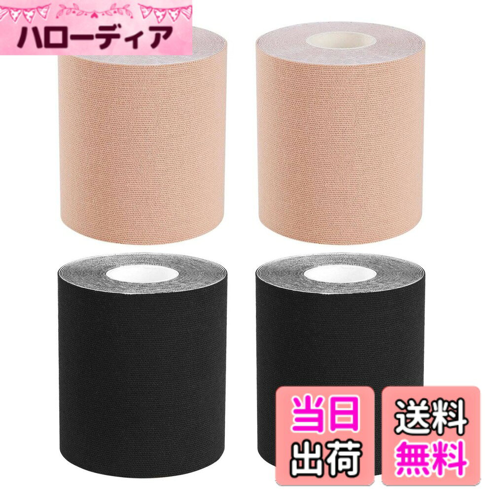 商品情報商品の説明テーピングテープ 5cmx5m/7.5cm 6巻入/4巻入 かぶれにくさはそのまま！テーピングテープ は生地にレーヨンを採用することで、この問題を解決。 通気性のある快適素材で、お肌にやさしい 汗・水に強い撥水加工、貼ったままシャワーしても大丈夫です！ 特長 -運動を始める前に：筋肉と関節にサポートし、体の動きを制限することがありません。 -運動中に：リンパの流れを促進し、血液循環を強め、傷つけることを防止します。 -運動後に：痛みを低減します。 長さ：5メートル 幅：50mm 材質：97%棉と3%スパンデックス繊維。 引張き能力：180%主な仕様 キネシオロジーテープは伸縮性のあるテープです。患部を固定するのではなく、筋肉に沿って肌に直接貼ることで筋肉の動きを助け、痛みの緩和、怪我の予防。アスリートにとって、疲労した全身の筋肉や関節、じん帯、腱を優しくサポートすることやケガの予防はとても重要。テーピングテープは本来持っている筋肉や関節、じん帯、腱の機能をしっかりとサポートするために役立つ。厚みがあり、しっかり固定できる綿布素材に改良しました。強い通気性を持っている 97％の綿を含め、表面に小さな通気穴が並んで、空気が通れます。6巻/4卷/箱 テーピングテープ 好きな色をチームカラーに合わせて魅せるテーピングで、光沢があり、2色のテープは外から見て、鮮やかで綺麗です。肌触りも良いです伸縮性もほど良く、スポーツをする者にとっては、使い勝手がいいです。汗、水に強いので、貼ったままでシャワーや泳ぎなど大丈夫です。粘着力が1.5倍にして、特に剥がれにくく耐久性、耐水性にも優れており、 重ねて張っても、切り口からめくれていません。 水泳、ビーチバレー、ウルトラマラソンなど、あらゆるタフな環境でも剥がれにくい粘着剤を採用。汗や水にも強いので、夏場のトレーニングやシャワーでも剥がれにくい。