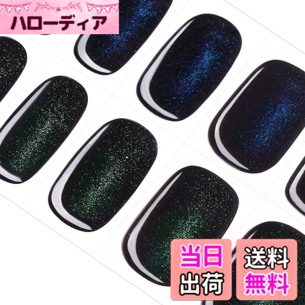 【送料無料】DANNI&TONI ジェルネイルシール 硬化タイプ ネイルシール ネイル ジェルネイル カラー ネイルシール ジェルネイルシール ネイルパーツ ジェルネイルキット カラージェル 長持ち 色：Oceanic Panther、サイズ：9.8x4.3x1.9cm