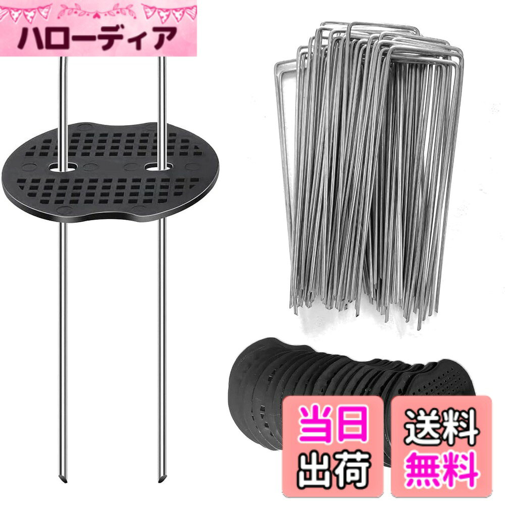 【送料無料】堅塁金物 マルチ 防草シート 固定ピン Uピン杭 黒丸付 おさえピン U字型ピン 抑え杭 おさえ杭 押さえピン コ型ピン 色：50本セット、サイズ：直径約3mm長さ20CM