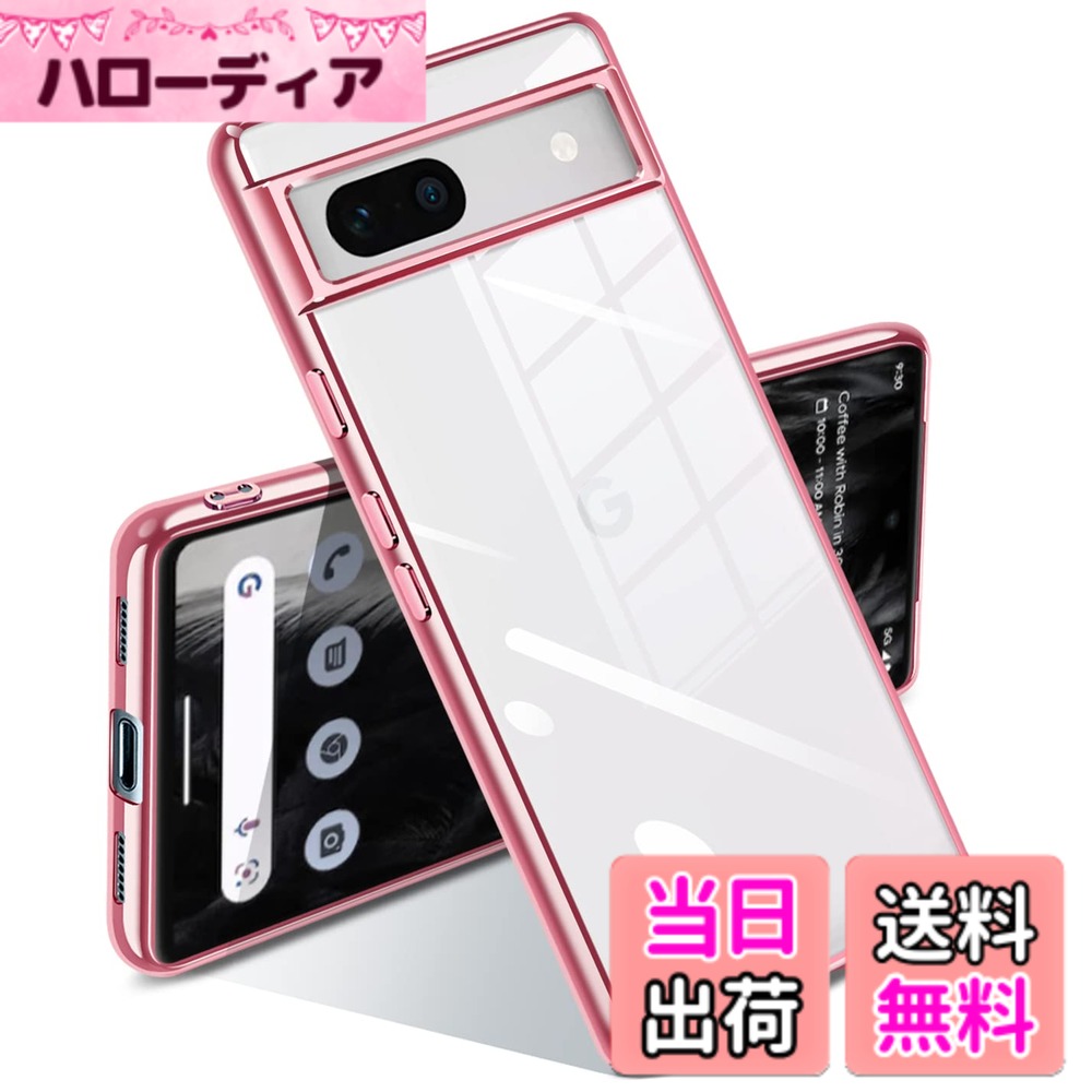 【送料無料】SATLITOG 用の ケース クリア 耐衝撃 メッキ加工 ワイヤレス充電 TPU ...