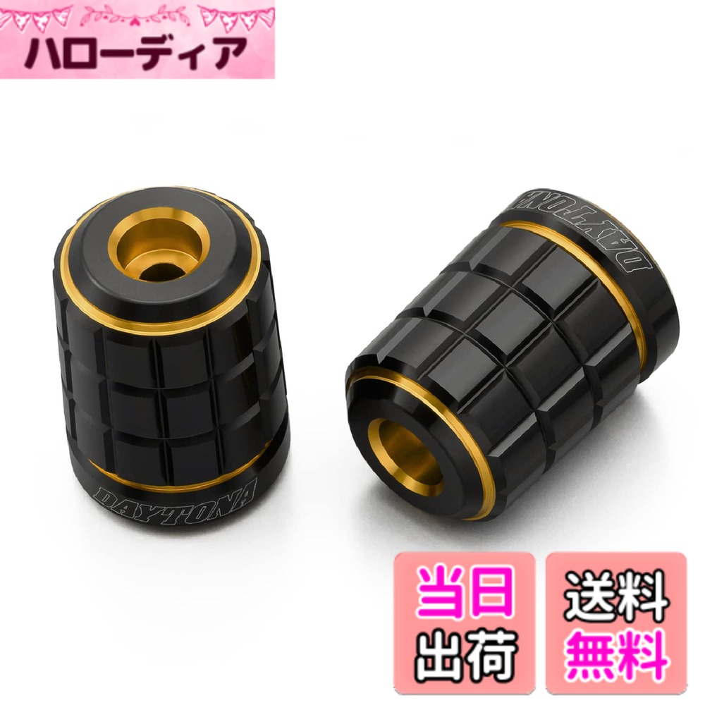 【送料無料】デイトナ(Daytona) PREMIUM ZONE(プレミアムゾーン) バイク用 バーエンド TECHNO/BRICK/KIRIKO/スクラッチ 色：ゴールド、サイズ：ホンダ(M6)