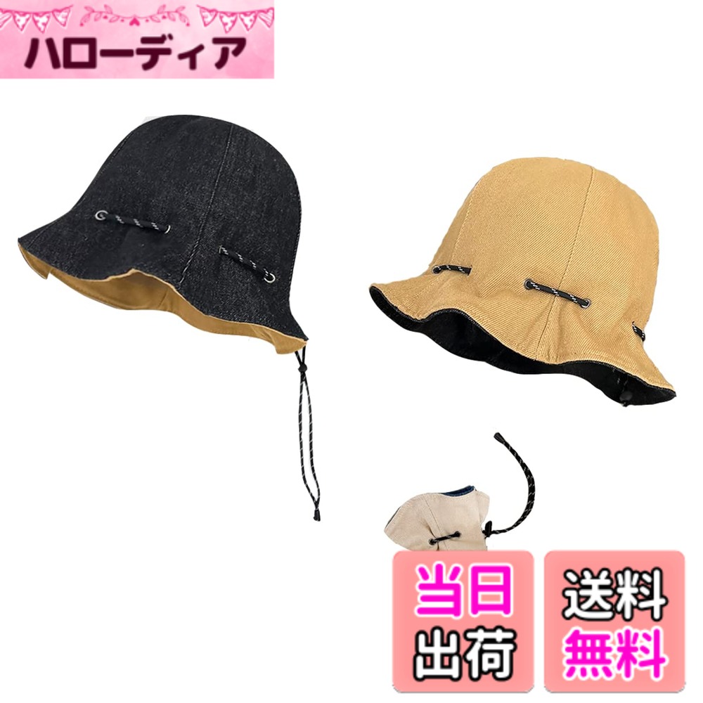 【送料無料】[Kesaeki] バケットハット 春 夏 帽子 おしゃれ 深め 大きい 帽子x財...