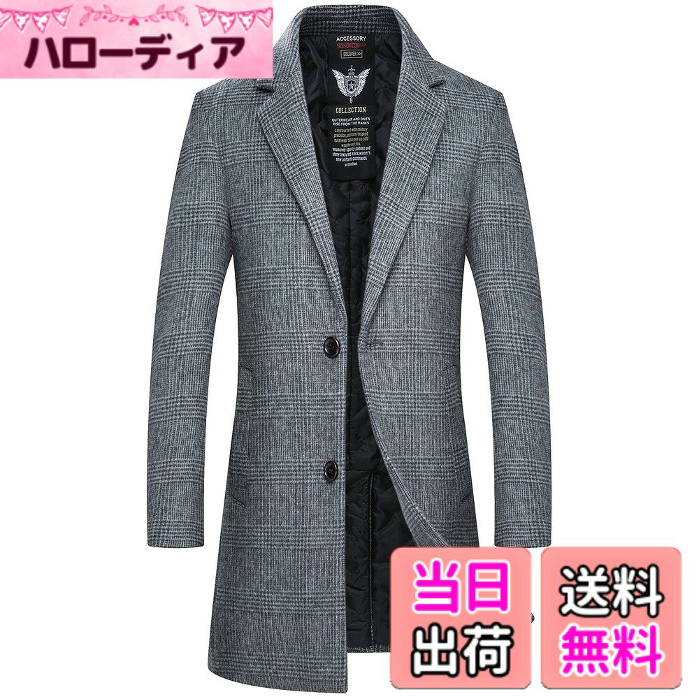 【送料無料】[FHLHY] コート メンズ ロング ジャケット チェスターコート ウール 厚手 秋冬 ビジネス 紳士服 防寒 色：グレー 9508、サイズ：4XL