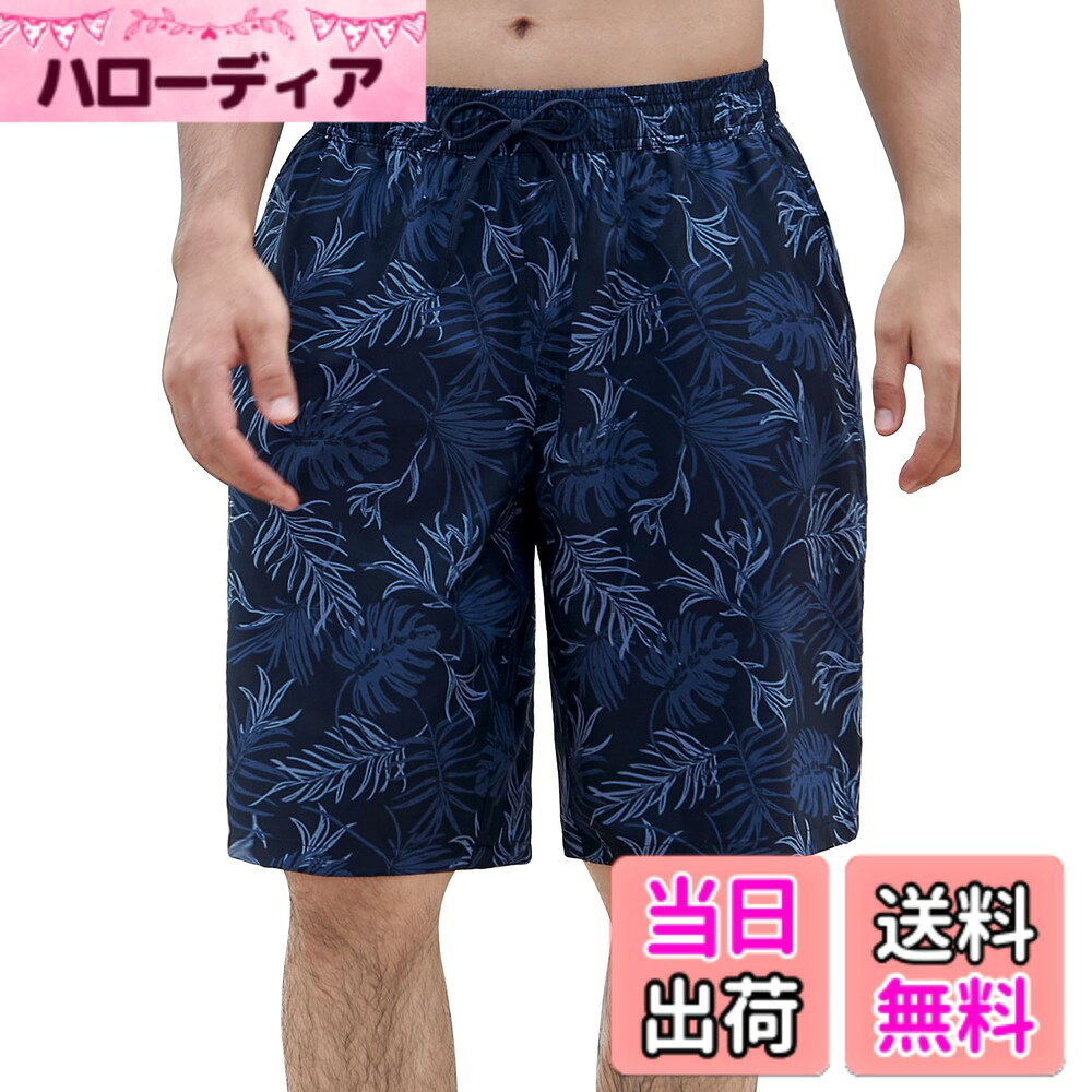 商品情報商品の説明主な仕様 ■【上質な生地】：厳選上質な 4WAYストレッチ素材を採用しており、柔軟、軽量、通気速乾性に優れたおります；防菌防臭・UVカット99.9％。軽量なのに丈夫な素材、耐久性に優れています；撥水加工、速乾性が高く、風通しも良く、汗ばむ季節涼しく着られる1枚。■【通気＆速乾性】メッシュインナー付き、サラサラとした触り心地で通気性と速乾性に優れています。長時間履いても蒸れず、快適にご着用いただけます。■【機能性】：両サイドとバック合わせて3つのポケット付きで物収納便利です、◎ゴムと紐の二重調整で、程良いストレッチ感で、締め付けず快適な履き心地を実現。■【着心地良い】：滑らかな肌触り、抜群の柔軟性を持つため、さらっとした快適な穿き心地。驚くほど軽量で楽な穿き心地が魅力です、軽量でも全然透けない、コンパクトに持ち運びも便利。【様々なシーンで活躍】水陸両用水着なので海やプール、ゴムボート、サーフィン、ジム、フィットネスなどのアクティブシーンはもちろん、ガーデニング、洗車用ウェア、BBQ、山、キャップ、温泉、旅行、アウトドア、部屋着など機能性を生かして着回しできる水陸両用パンツ。