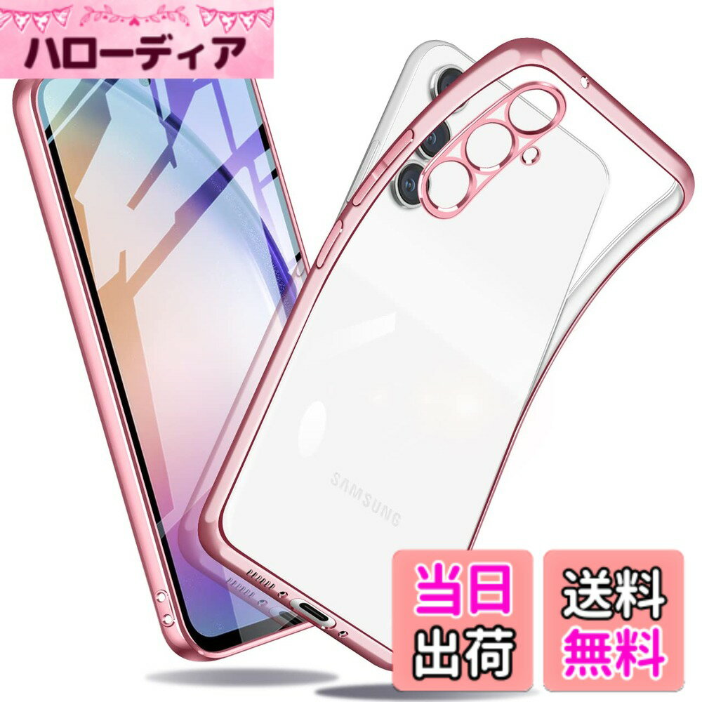 【送料無料】Galaxy ケース 衝撃吸収 米軍MIL規格取得 カメラ保護 Qi急速充電対応 ...
