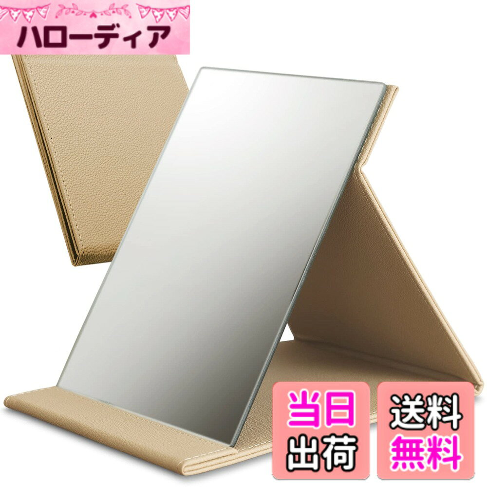 商品情報商品の説明【スタンドミラー】本体はコンパクト設計。フレームがないため鏡面部分を広く使うことができます。快適なメイクをお楽しみください。鮮明な鏡でほこりがつきにくく、長くお使いいただけます。 【角度調整】無段階で角度調整ができ、お好みの角度でミラーを固定することができます。 【上質な手触り】シボ加工のPUレザーを使用しているため、手触りがしっとりとしており上品な仕上げとなっております。 【持ち運び簡単】軽量でコンパクトなサイズのため、旅行先やお出かけ先へ手軽に持ち運ぶことができます。 【プレゼントにも最適】専用化粧箱に梱包して出荷するため、贈り物としても最適です。主な仕様 【スタンドミラー】本体はコンパクト設計。フレームがないため鏡面部分を広く使うことができます。快適なメイクをお楽しみください。鮮明な鏡でほこりがつきにくく、長くお使いいただけます。【角度調整】無段階で角度調整ができ、お好みの角度でミラーを固定することができます。【上質な手触り】シボ加工のPUレザーを使用しているため、手触りがしっとりとしており上品な仕上げとなっております。【持ち運び簡単】軽量でコンパクトなサイズのため、旅行先やお出かけ先へ手軽に持ち運ぶことができます。【プレゼントにも最適】専用化粧箱に梱包して出荷するため、贈り物としても最適です。