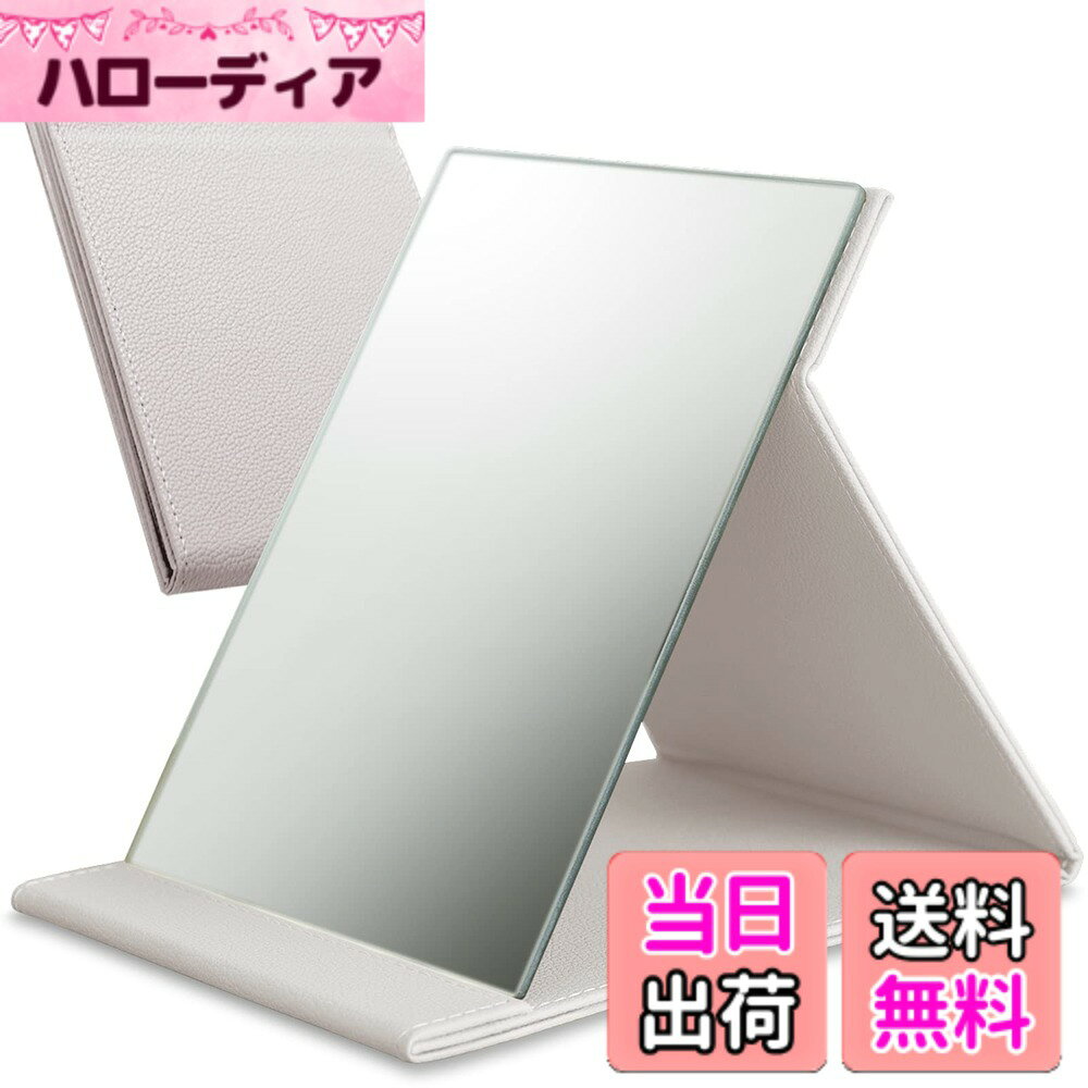 【送料無料】ICHIFUJI スタンドミラー 卓上鏡 卓上ミラー スタンドミラー 化粧鏡 ...
