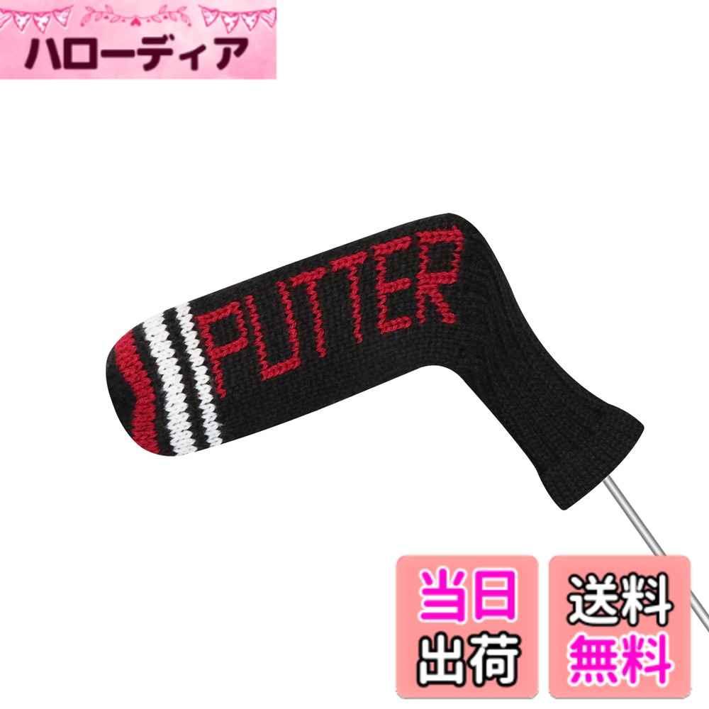 商品情報商品の説明LeFeng ニット ゴルフ ブレード パター カバー カバーは高品質で耐久性のある素材で作られており、クラブを汚れ、ほこり、傷から保護するように設計されています。 豊富なパターンがゴルフバッグにスタイリッシュなタッチを加えます。 パターヘッドカバーは軽量で通気性があり、ゴルフゲーム中に最大限の快適さと柔軟性を実現します。 p ブレードパターカバーは着脱が簡単で使いやすいです。 カバーは洗濯機で洗えるので、清潔に保つことができ、メンテナンスも簡単です。 p プロ仕様のニットパターカバーが欲しいですか 我々はそれらを持っています! 仕様： ブランド： LeFeng 素主な仕様 プロフェッショナルパターカバー：ほとんどのブレードパターにフィットし、クラブを衝撃や傷から保護します。プロフェッショナルパターカバー：ほとんどのブレードパターにフィットし、クラブを衝撃や傷から保護します。豊富な外観：バッグにマッチするさまざまな色とパターン。プレミアム素材：ソフトな手触りと軽量で伸縮性に優れたダブルニット生地。使いやすい：着脱が簡単で、キューにしっかりとフィットし、滑り落ちず、継続的な保護を提供します。サプライズギフト：豊かな色の素敵な外観、すべてのゴルフ愛好家へのサプライズギフト。