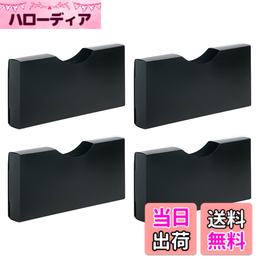 【送料無料】Rimikuru ごみ袋 収納ケース 4点セット 引き出し スマート キッチン収納 ポリ袋 ゴミ袋 色：ブラック・Lサイズ