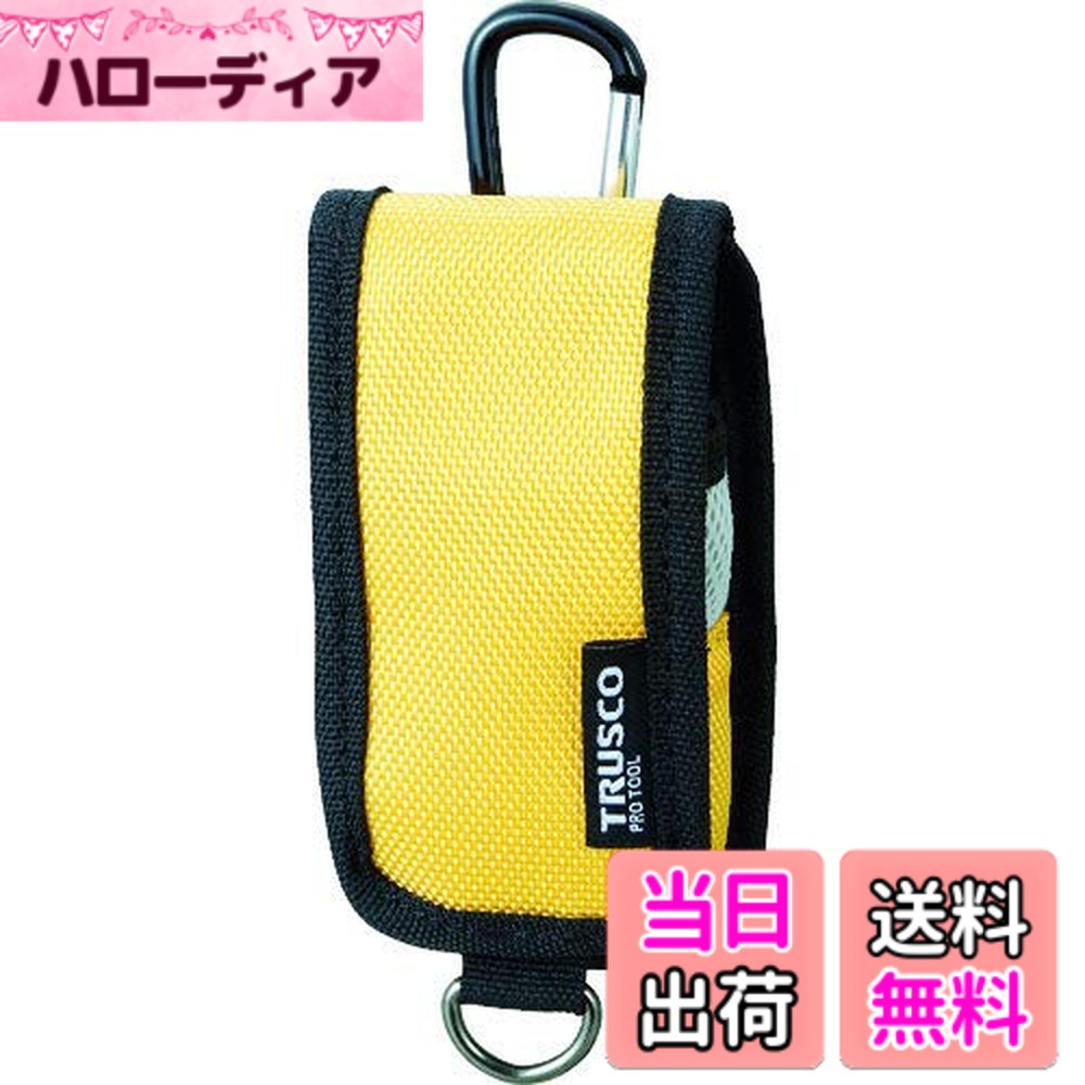 商品情報商品の説明●ベルト通し幅:65mm●超はっ水加工●カラビナ付(アルミ製)●超はっ水加工です。●カラビナ付(アルミ製)です。●現場で使用する携帯電話の収納に最適です。主な仕様 高さ(mm):130br幅(mm):75br奥行(mm):35br色:イエロー質量(g):74