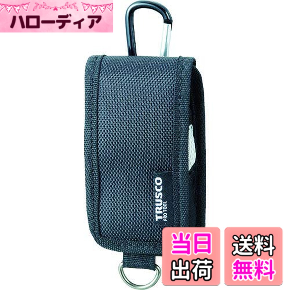 商品情報商品の説明●ベルトを外さなくても脱着可能なボタンホックタイプです。●超はっ水加工です。●カラビナ付(アルミ製)です。●現場で使用する携帯電話の収納に最適です。●ポリエステル主な仕様 高さ(mm):130br幅(mm):75br奥行(mm):35br色:ブラック質量(g):74