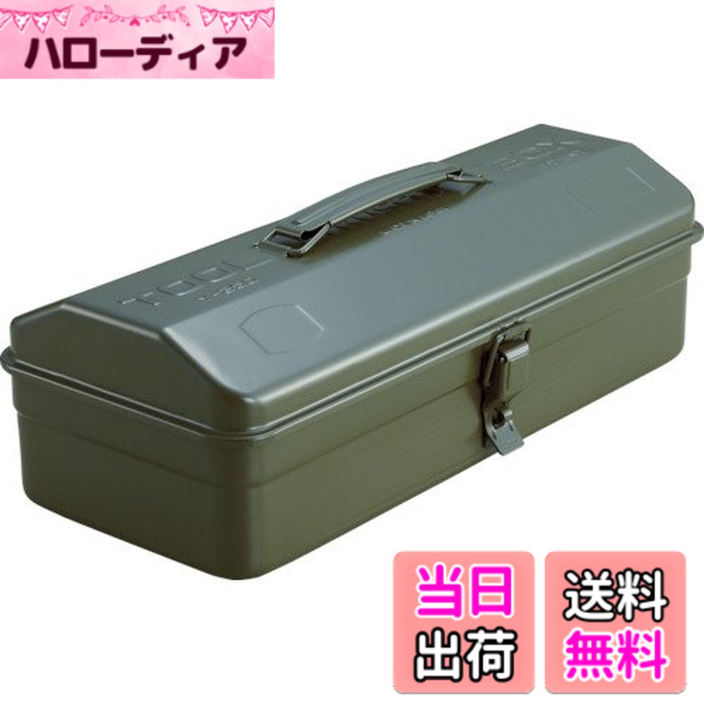 商品情報商品の説明●ハードな使用に耐える頑丈なプレス一体型です。●内部で工具が盛り上ってもフタが凸状になっているのでらくらくフタが閉まる便利な設計です。●本体:スチール●中皿は、ついていません。主な仕様 色:ODbr外寸(mm)間口x奥行x高さ:359x150x124br有効内寸(mm)間口x奥行x高さ:358x149x72brシリンダ錠(別売):取付可中皿なし