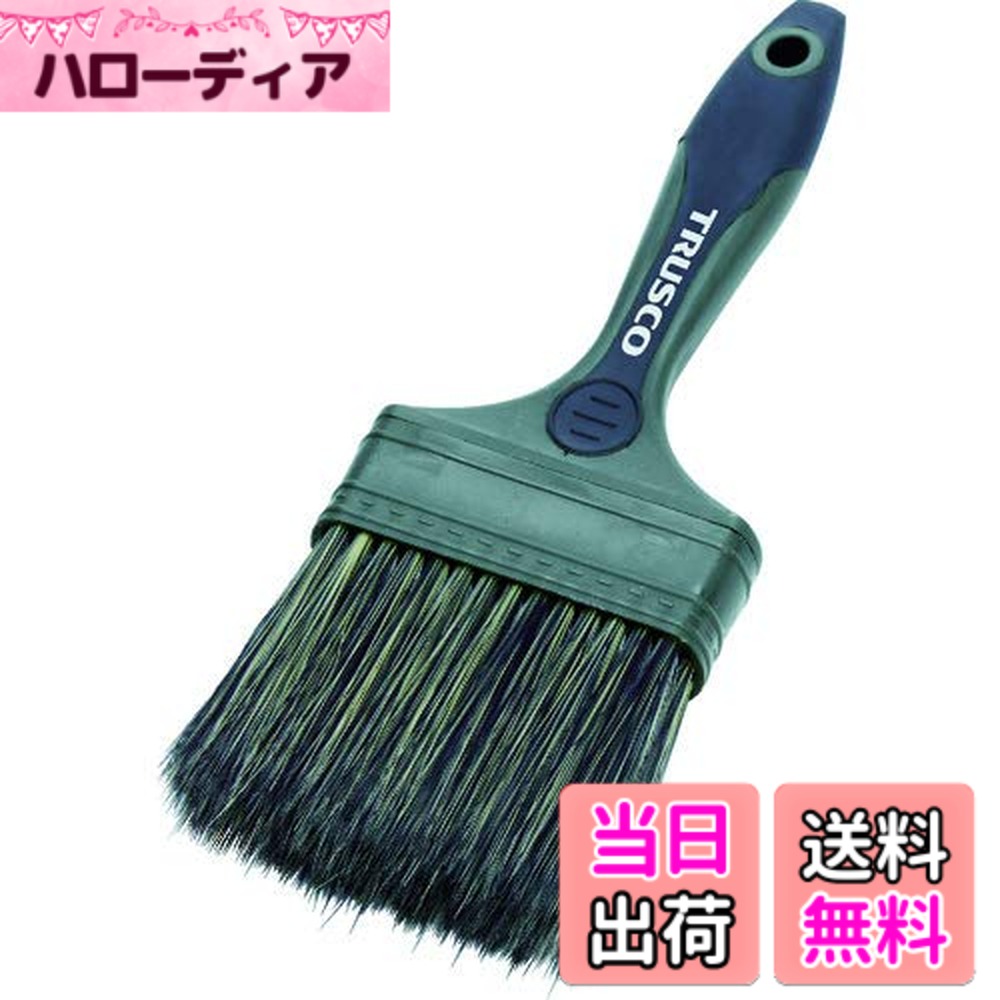 商品情報商品の説明毛材を折り返して金具で固定しているので、毛が抜けにくいです。 ラバーグリップなので、滑りにくいです。 掃除用として。 適合塗料:水性、油性塗料主な仕様 刷毛幅(mm):75、毛丈(mm):60br玉厚(mm):20、全長(mm):225br毛:ポリエチレンテレフタレート(PET)、柄:ポリプロピレン(PP)グリップ部:エラストマー(TPR)