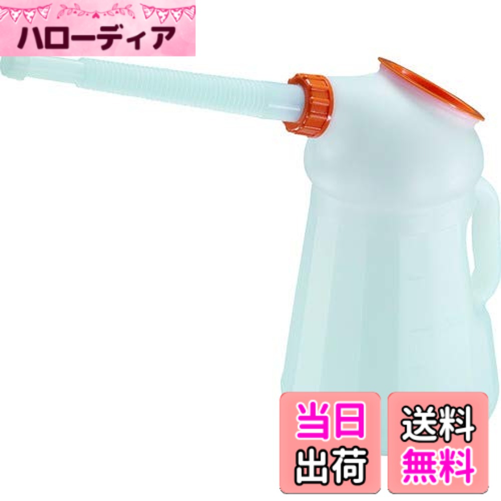 【送料無料】TRUSCO(トラスコ) オイルジョッキ ピノッキオ3L ノズル・本体蓋付 網付 PN-3 x 48個 【ケース販売】 サイズ：3L