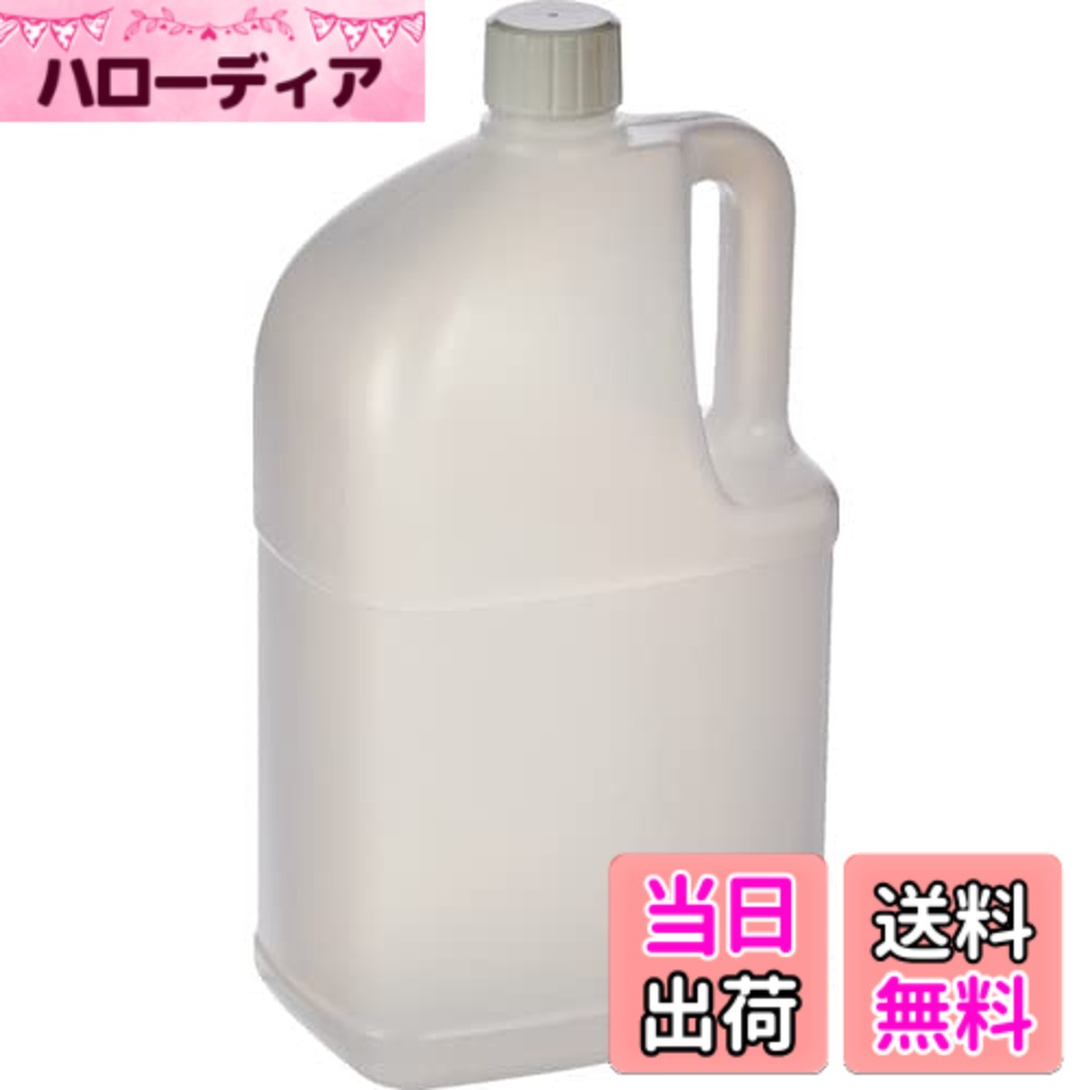 【送料無料】TRUSCO(トラスコ) 取手付ポリ容器 2L TP2T x 3個 色：ホワイト、サイズ：2L