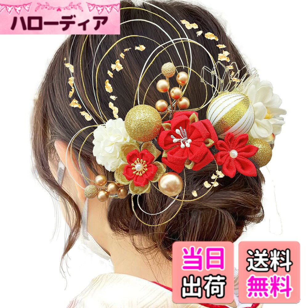 【送料無料】【JZOON】つまみ細工 成人式 七五三 浴衣 髪飾り 人気 和服 ヘアーア...