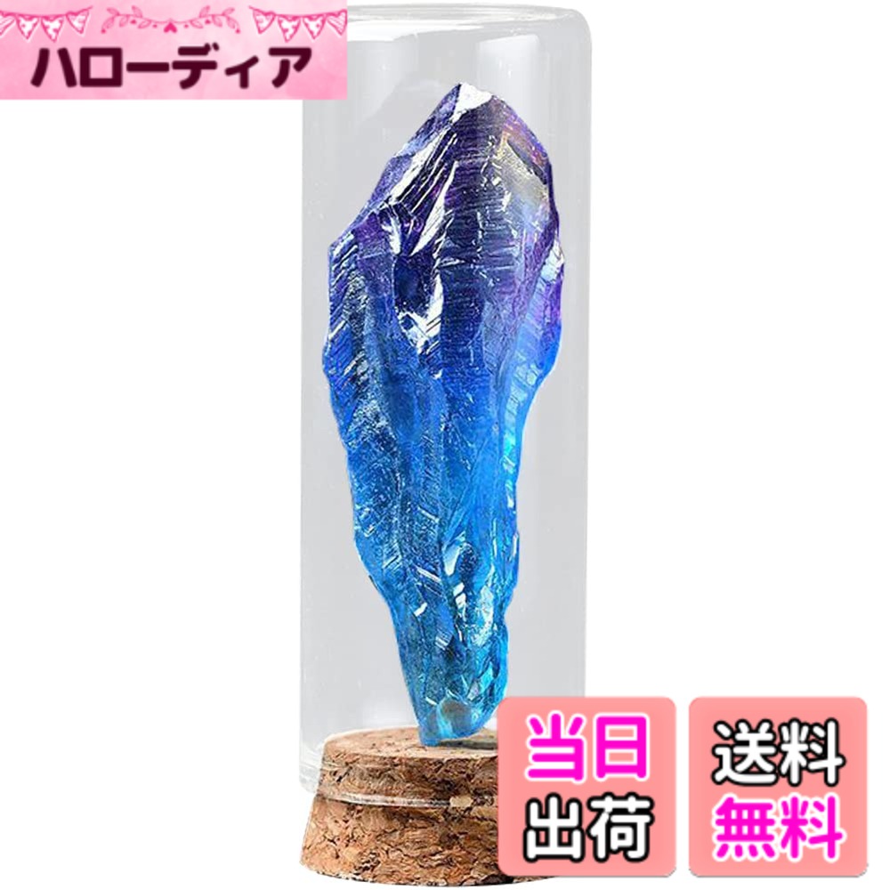 HIGHAWK 岩石標本 天然石 ガラスカバー 鉱石 防塵 置物 オーナメント 展示 標本ボックス テーブル コレクション 地質科学 装飾品 小物 2種 色：カラフルクリスタル・バックボーン型L